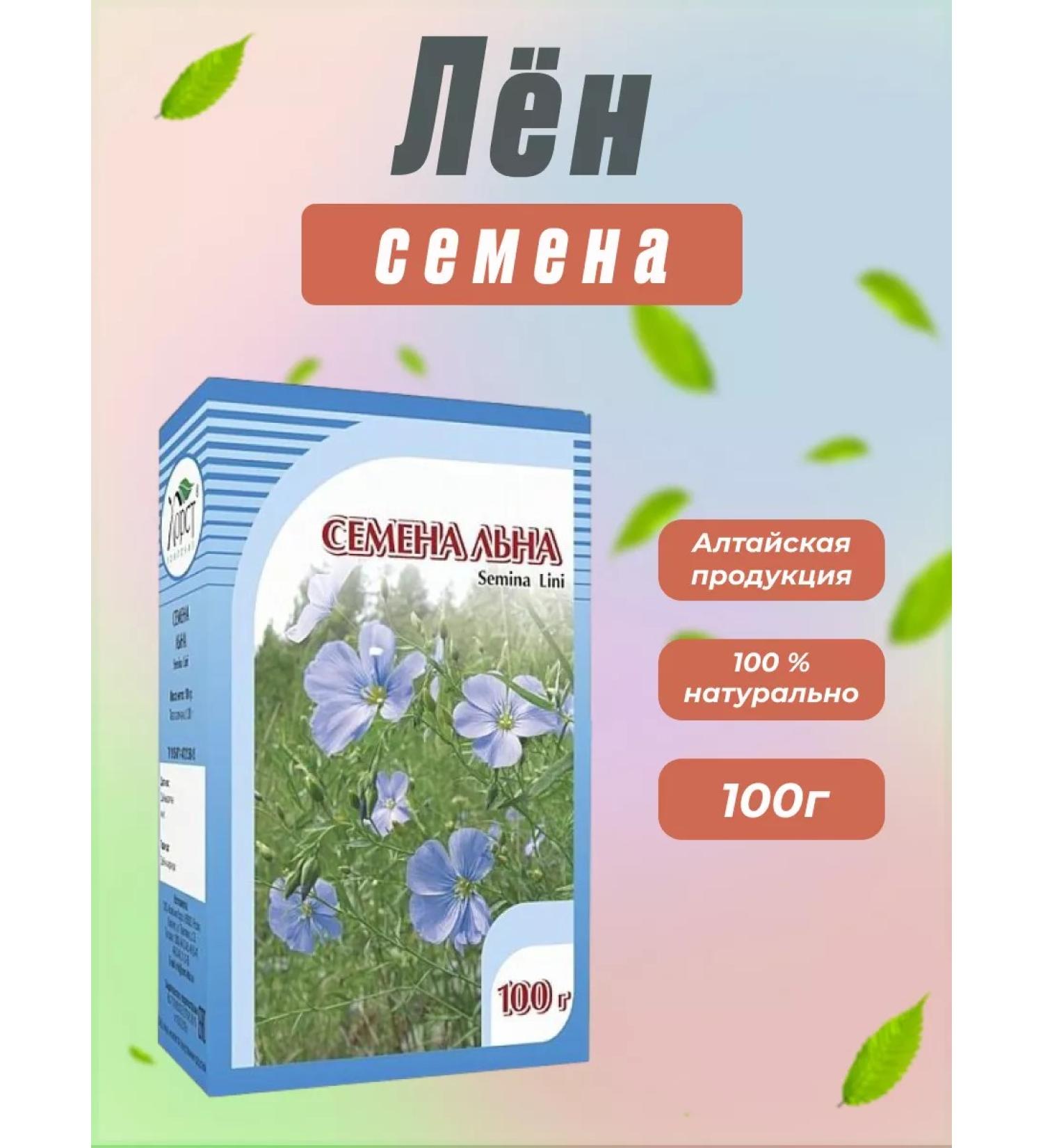 Flax seed 100 g (Horst) - Buy Online on GoSupps.com