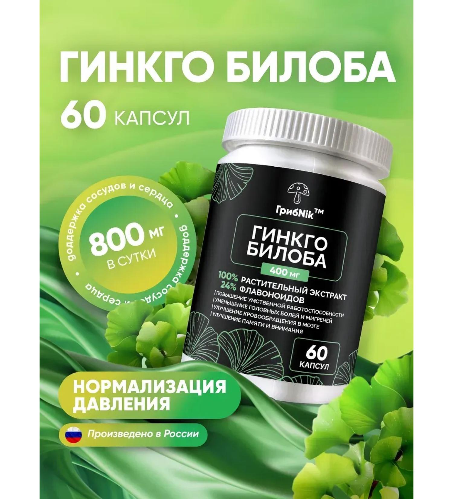 MushroomNik 60  - Buy Online on GoSupps.com
