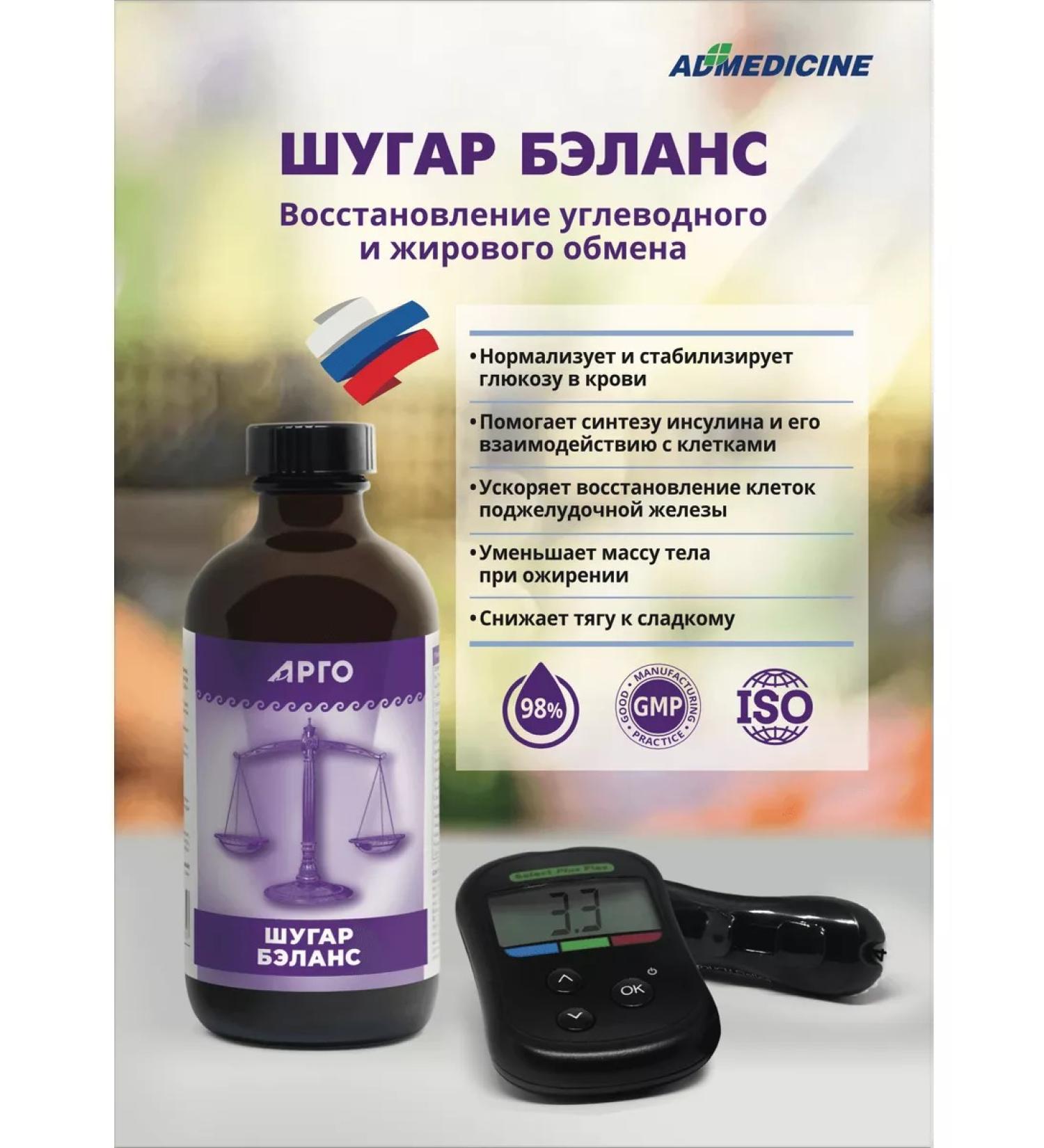 ED Medicine Complex for Diabetes Shugar Balance - Buy Online on GoSupps.com