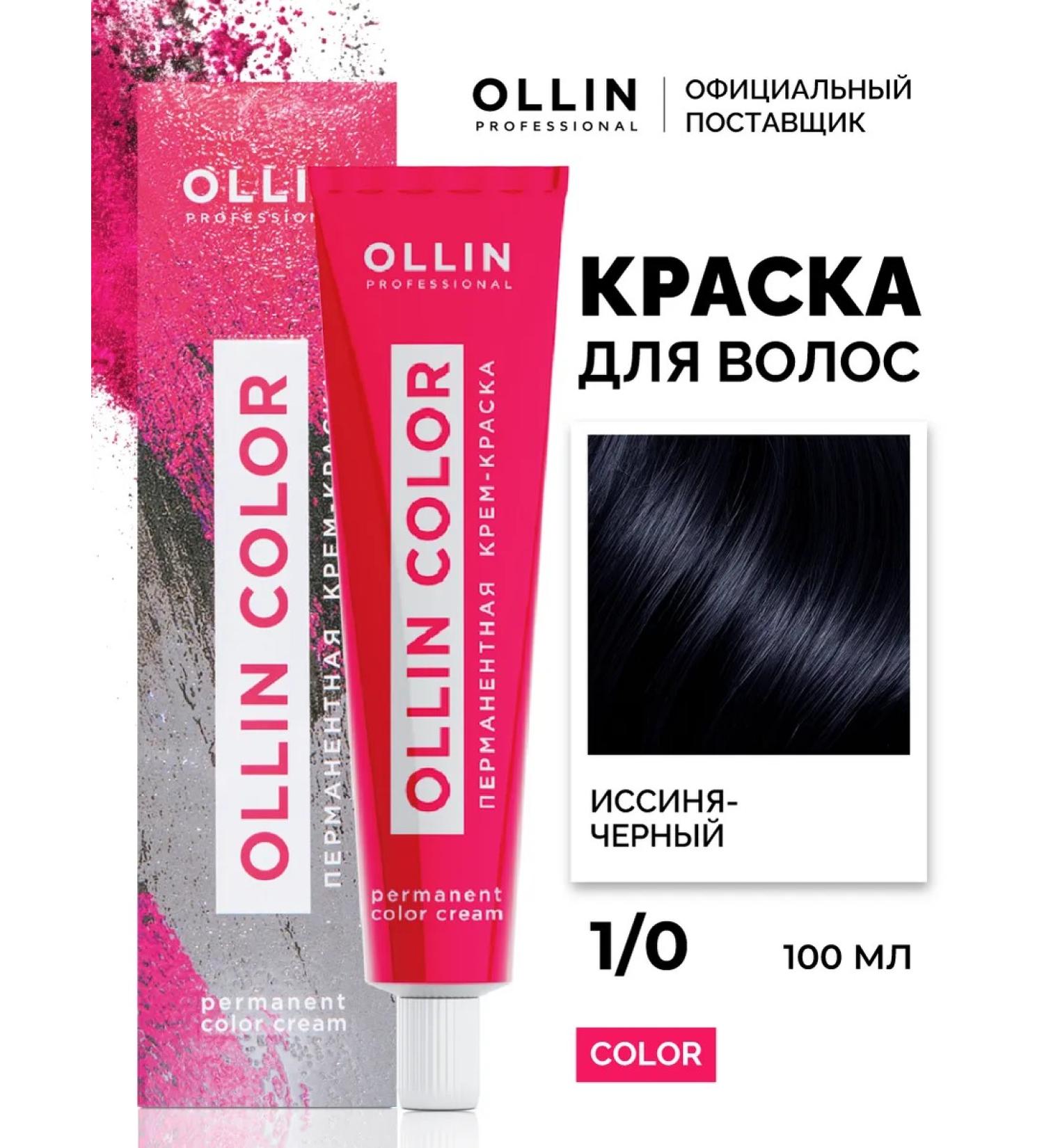 Ollin Professional Hair dye color 1.0 Black-black - Buy Online on GoSupps.com
