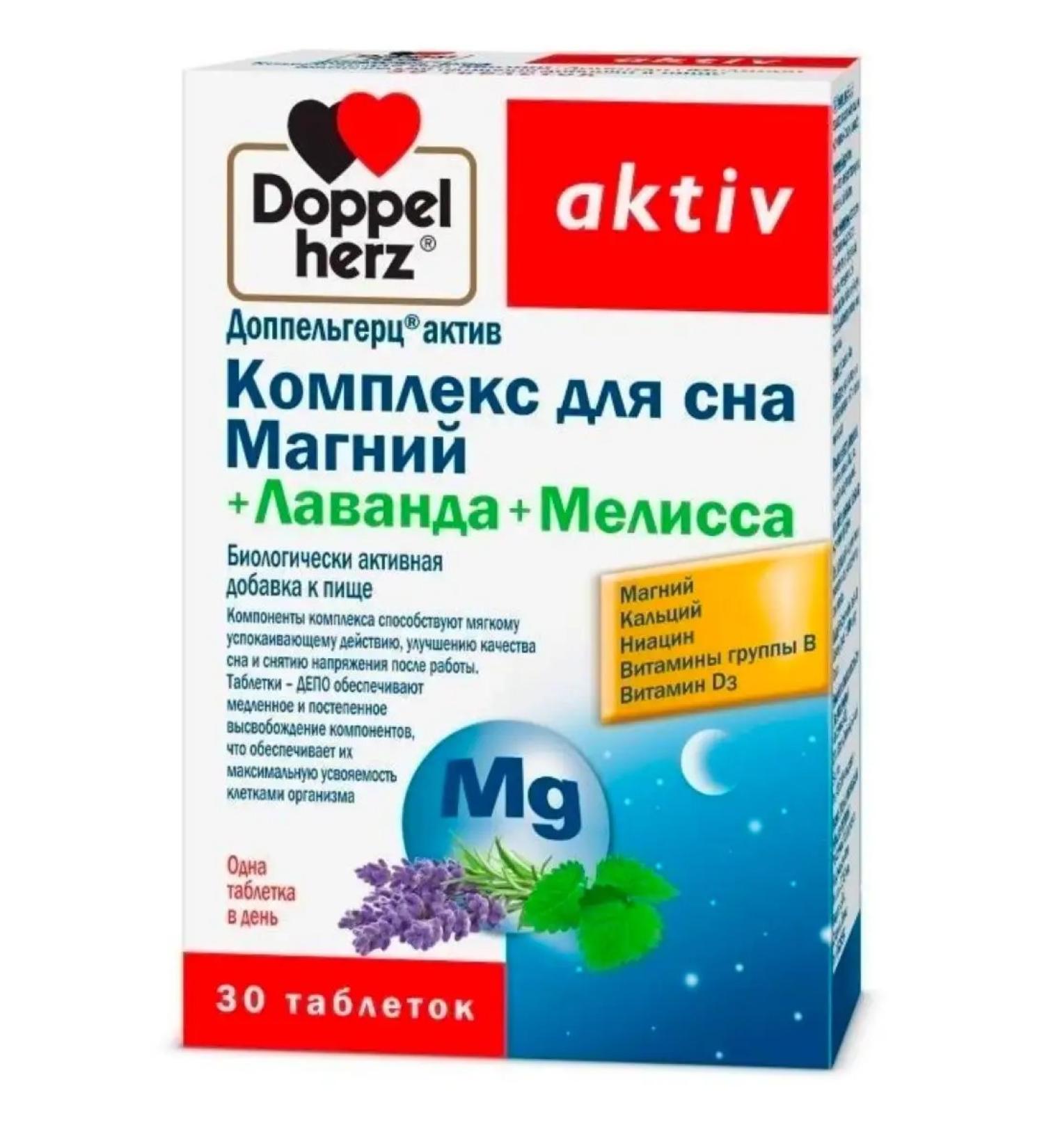 Doppelherz Complex for sleeping magnesium + lavender + lemon balm 30 tab - Buy Online on GoSupps.com