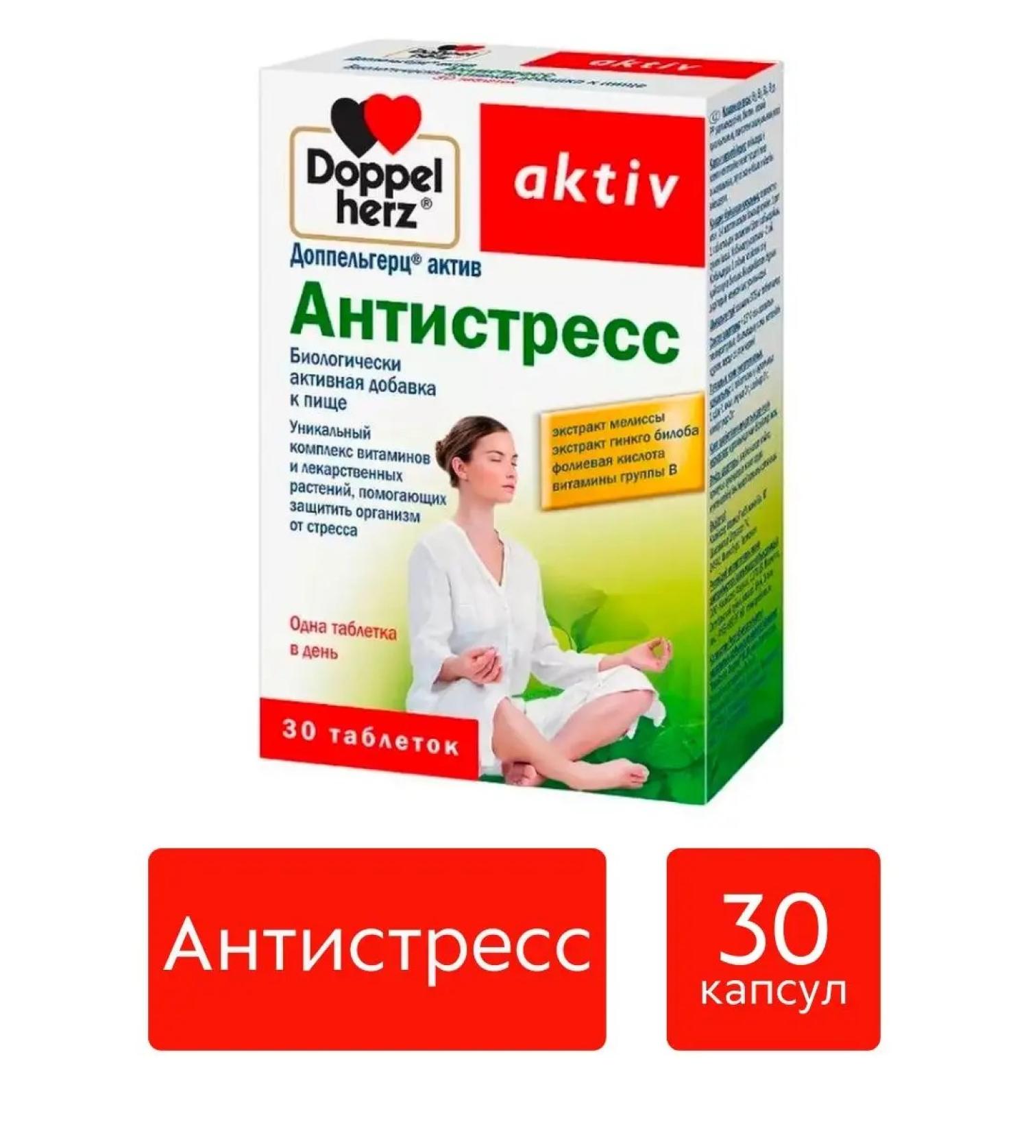 Doppelherz Antistress Antistress tablets 375 mg 30 tenders - Buy Online on GoSupps.com