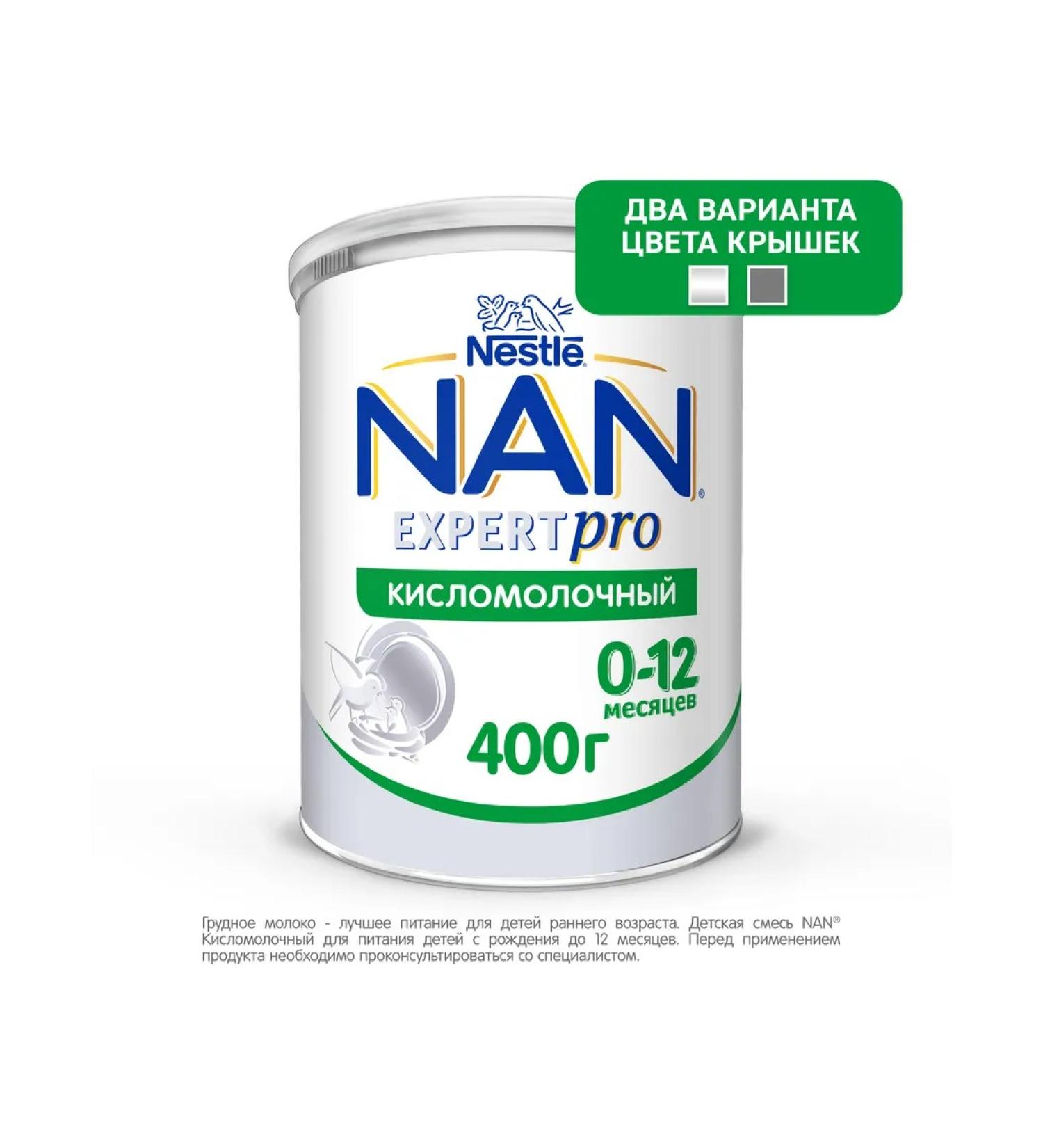 NAN A mixture to improve digestion 400 g of NAS fermented milk - Buy Online on GoSupps.com