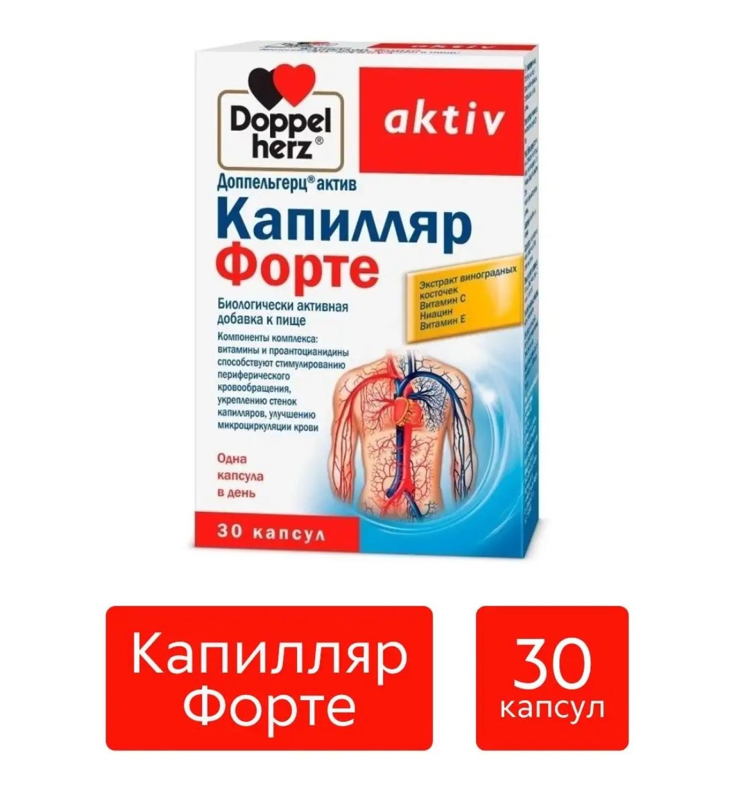 Doppelherz Capillary Forte 30 capsules weighing 560 mg - Buy Online on GoSupps.com