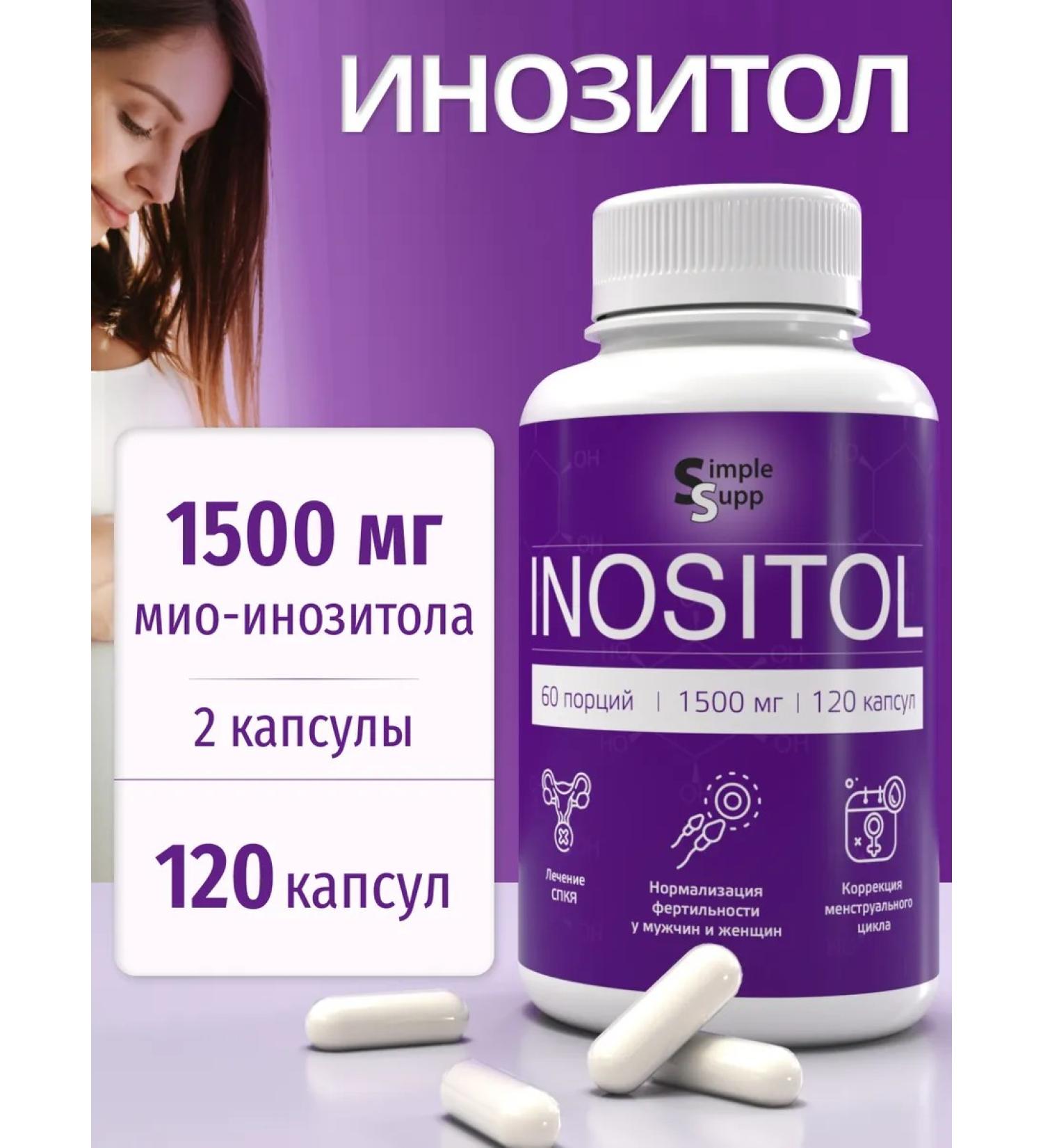 SimpleSupp Mio Inositol 120 capsules of 750 mg - Buy Online on GoSupps.com
