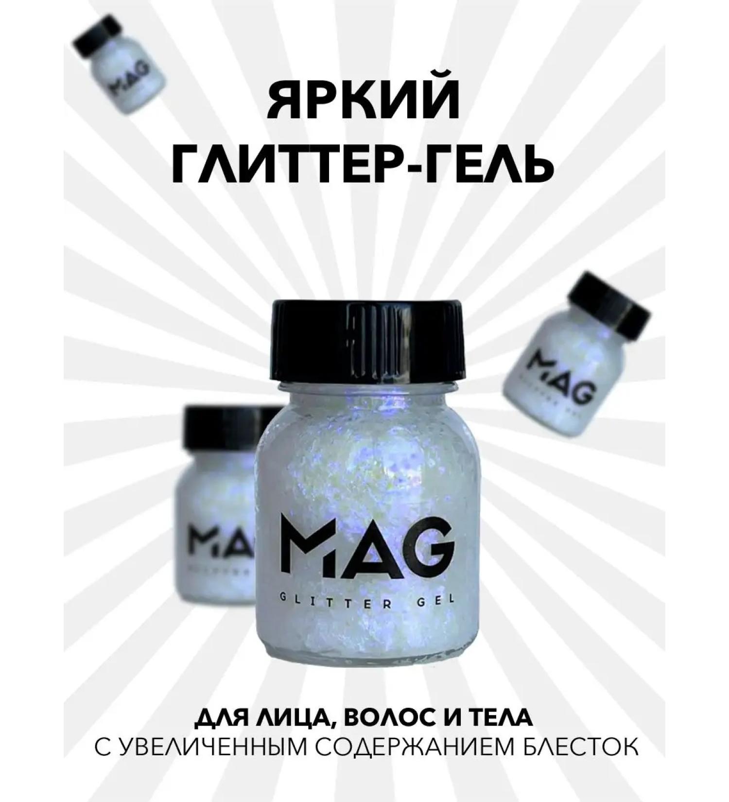 MAG Glitter-gel for the face and body 38 g mono blue - Buy Online on GoSupps.com