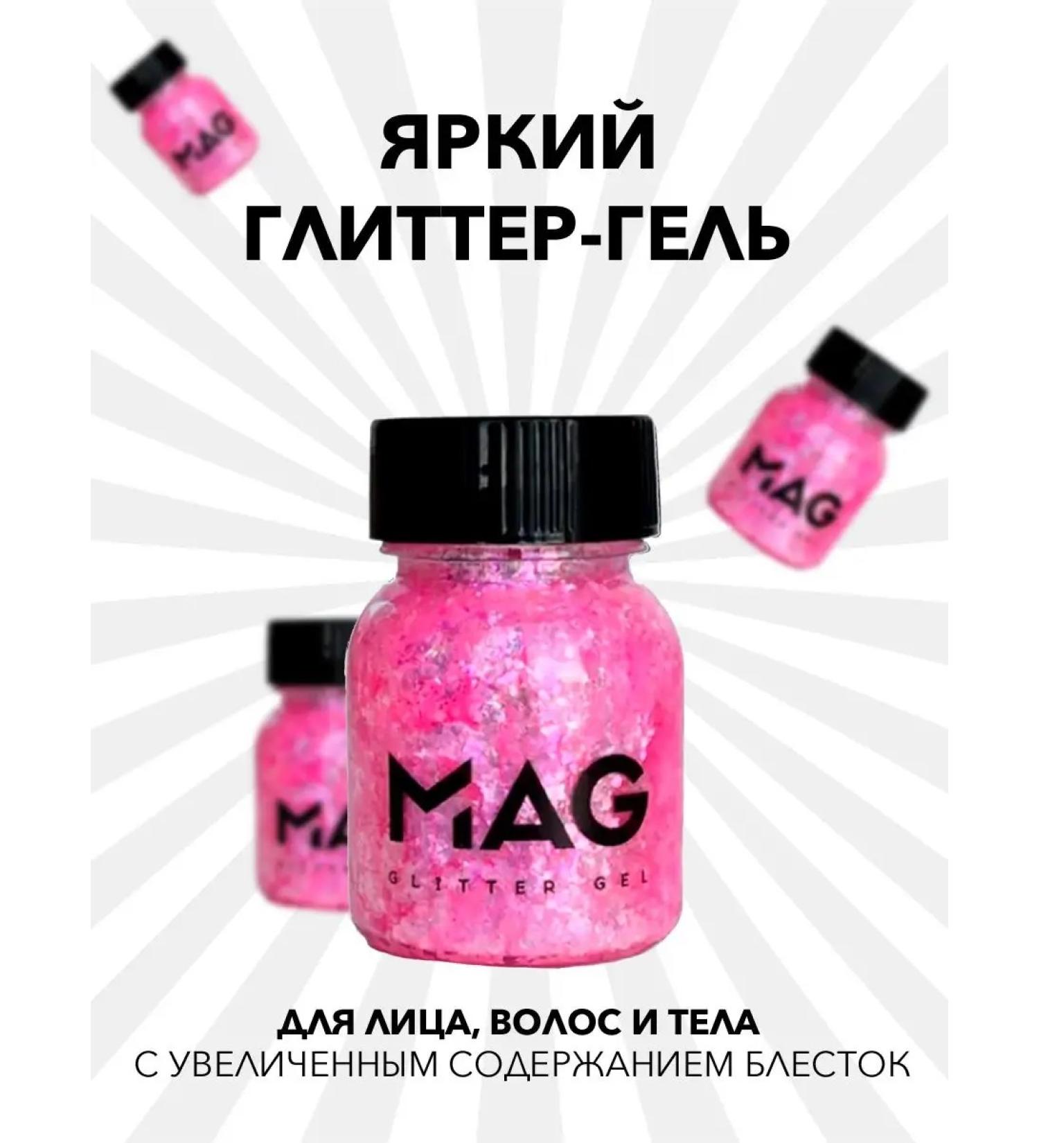 MAG Glitter-gel for the face and body 38 grams mono pink - Buy Online on GoSupps.com