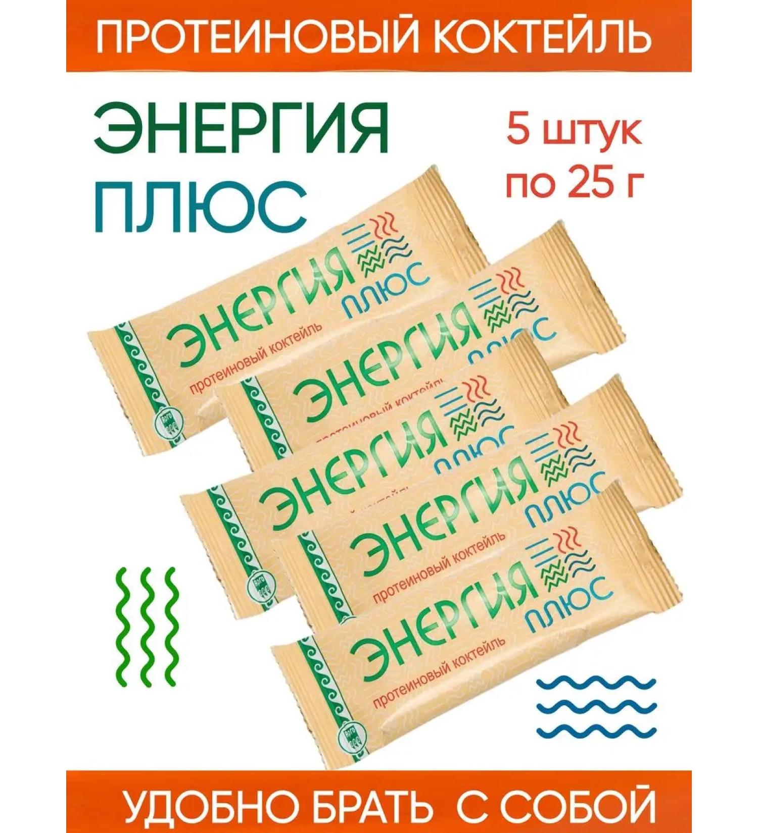 Research Institute of LOP and NT Cocktail protein energy plus 25 g set 5 pcs - Buy Online on GoSupps.com