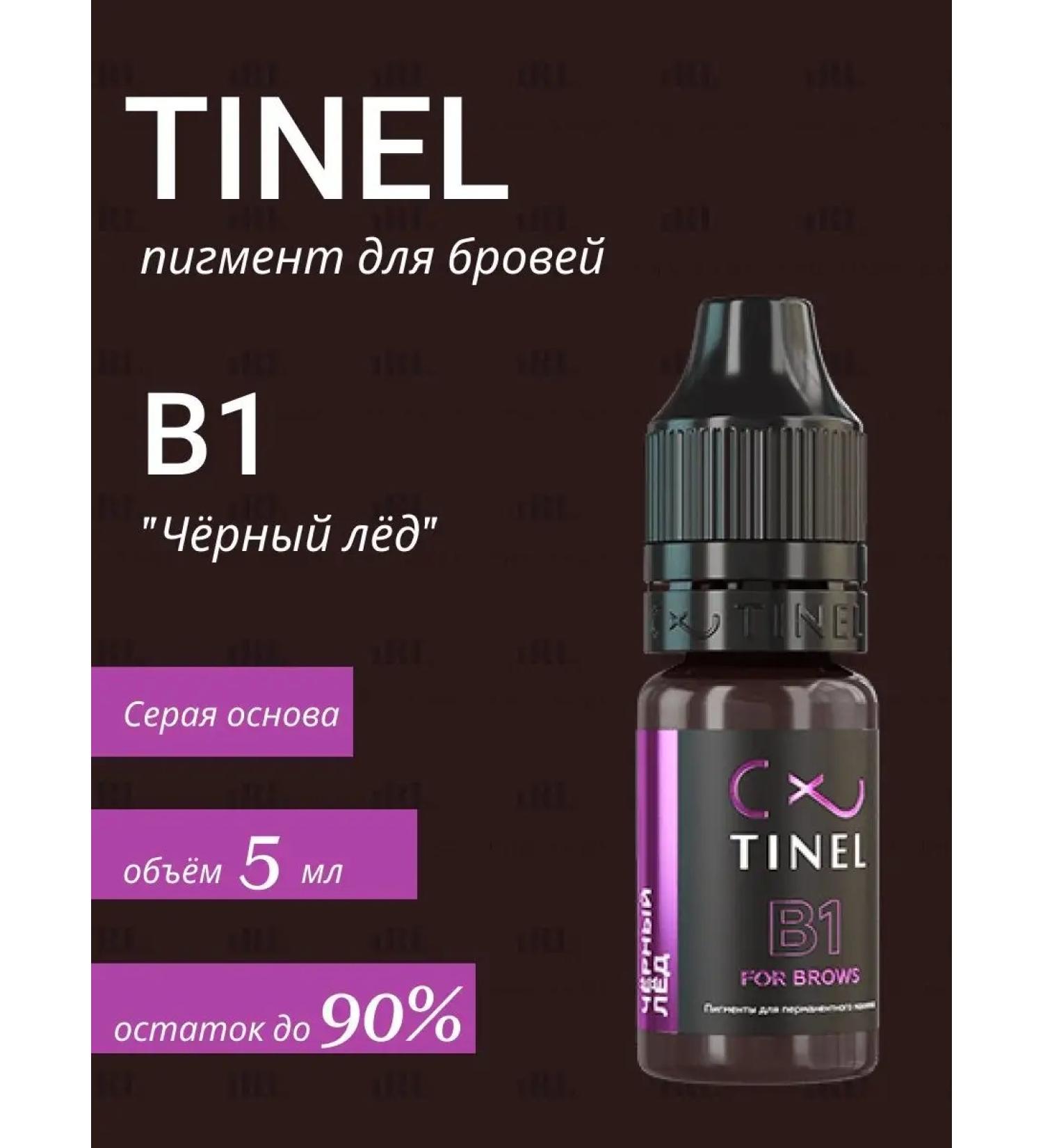 Tinel Official B1 Black ice 5 ml eyebrow tattoo pigment - Buy Online on GoSupps.com