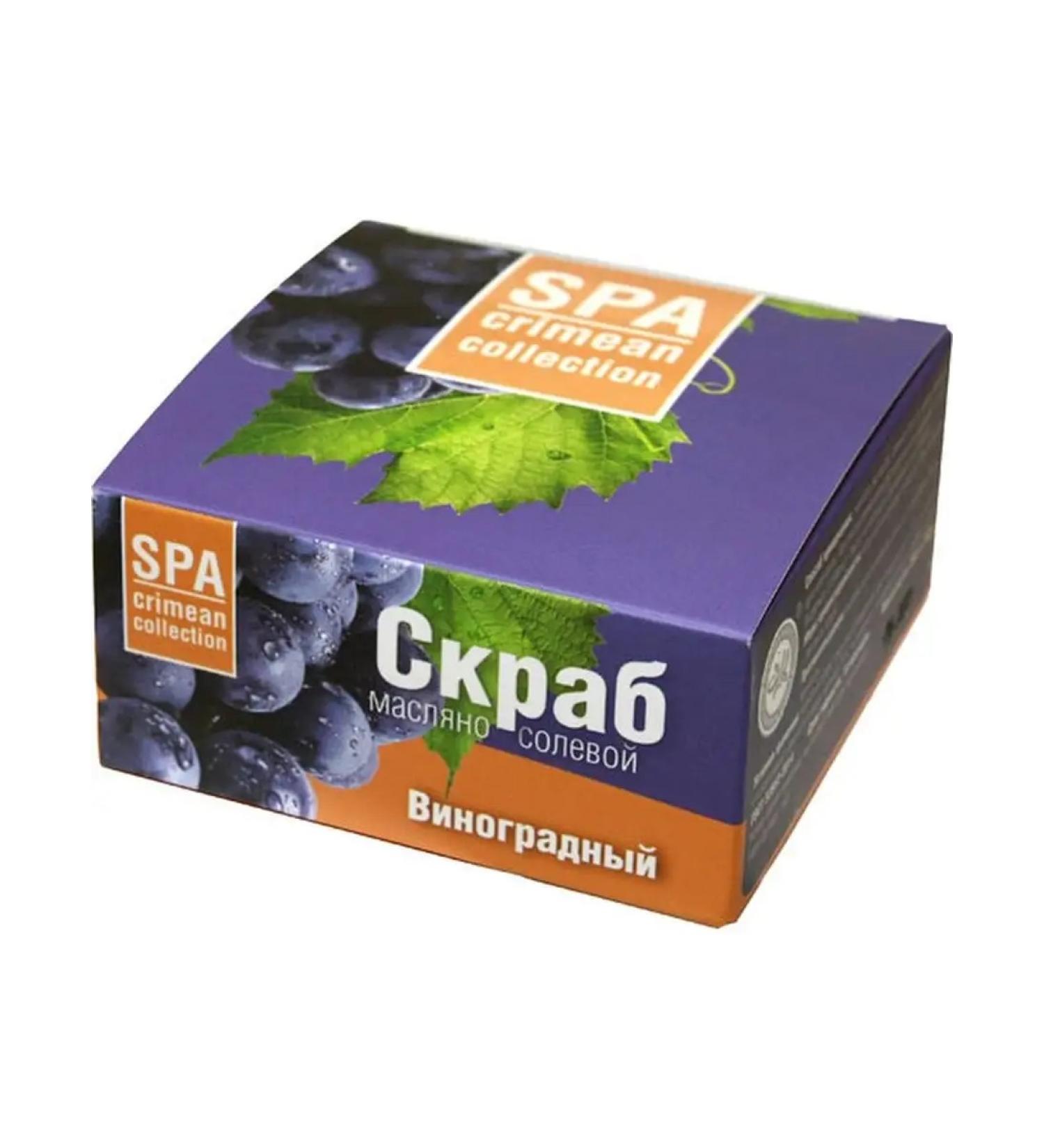 Crimean Natural Collection SPAB SPA Oil-salt moisturizing grape 250 g - Buy Online on GoSupps.com