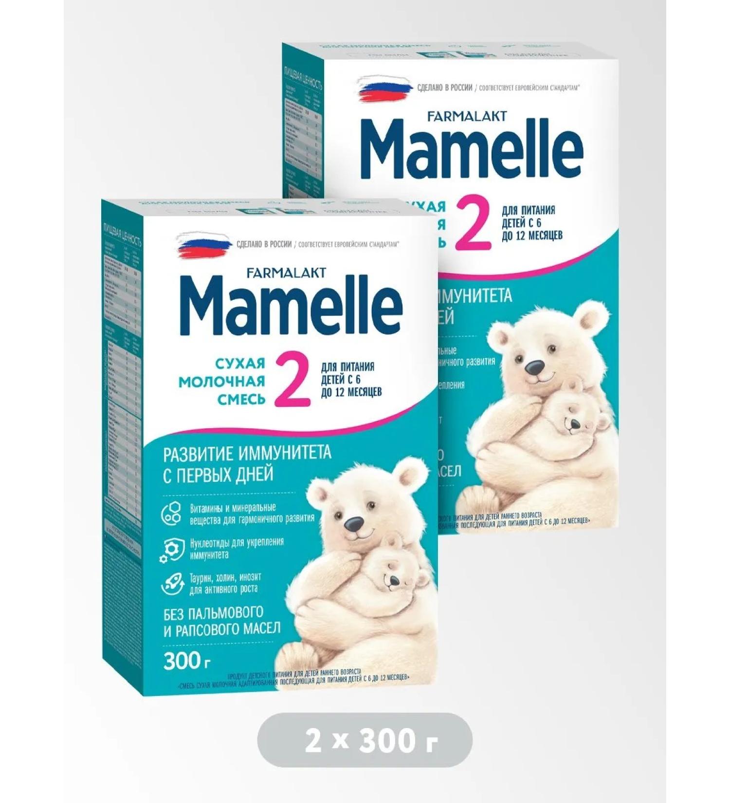 Mamelle Mamel 2 - they say. mixture 6-12 months 300 g 2 pcs - Buy Online on GoSupps.com