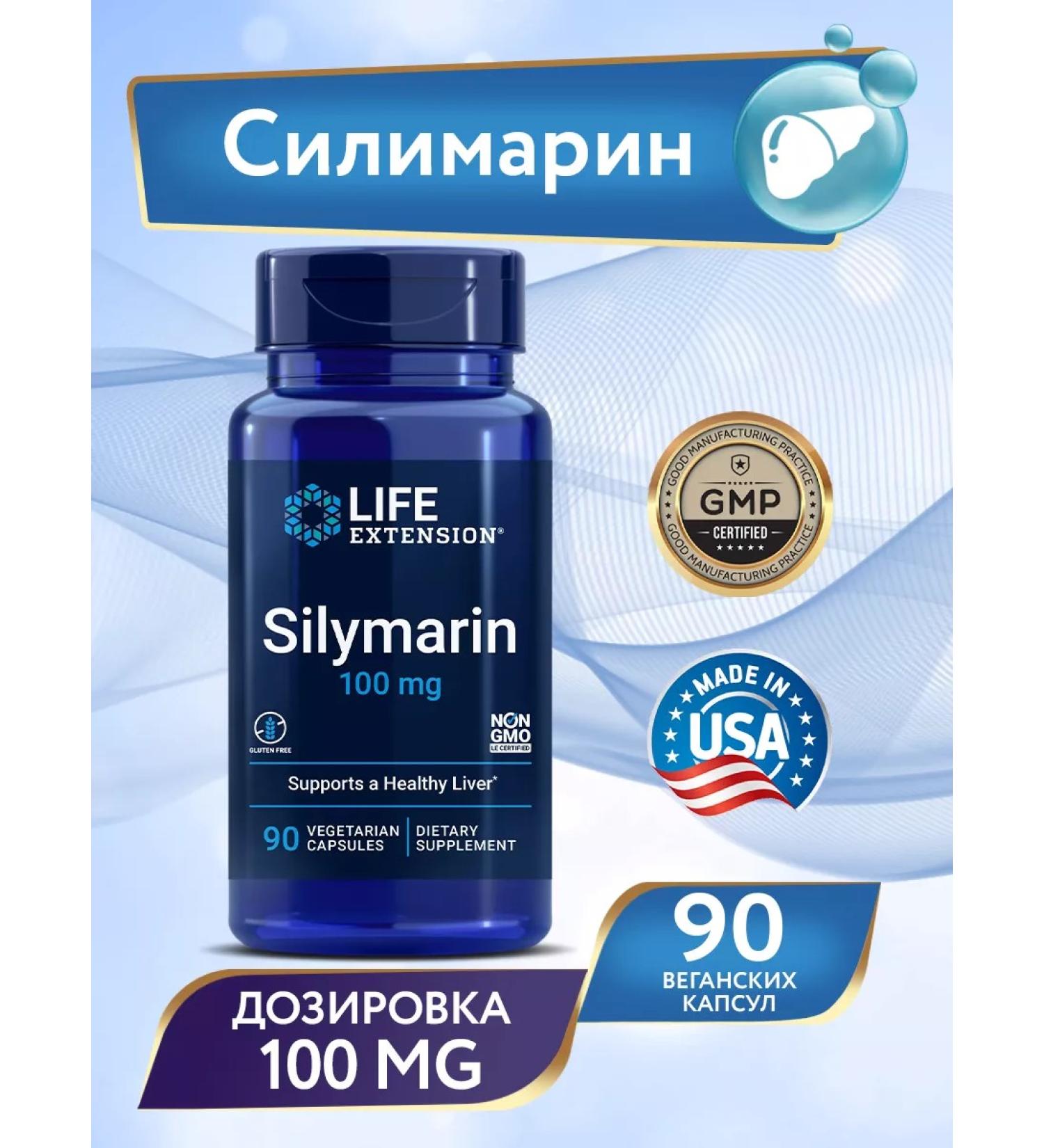 Life extension Silymarin Silimarin 100 mg 90 caps - Buy Online on GoSupps.com