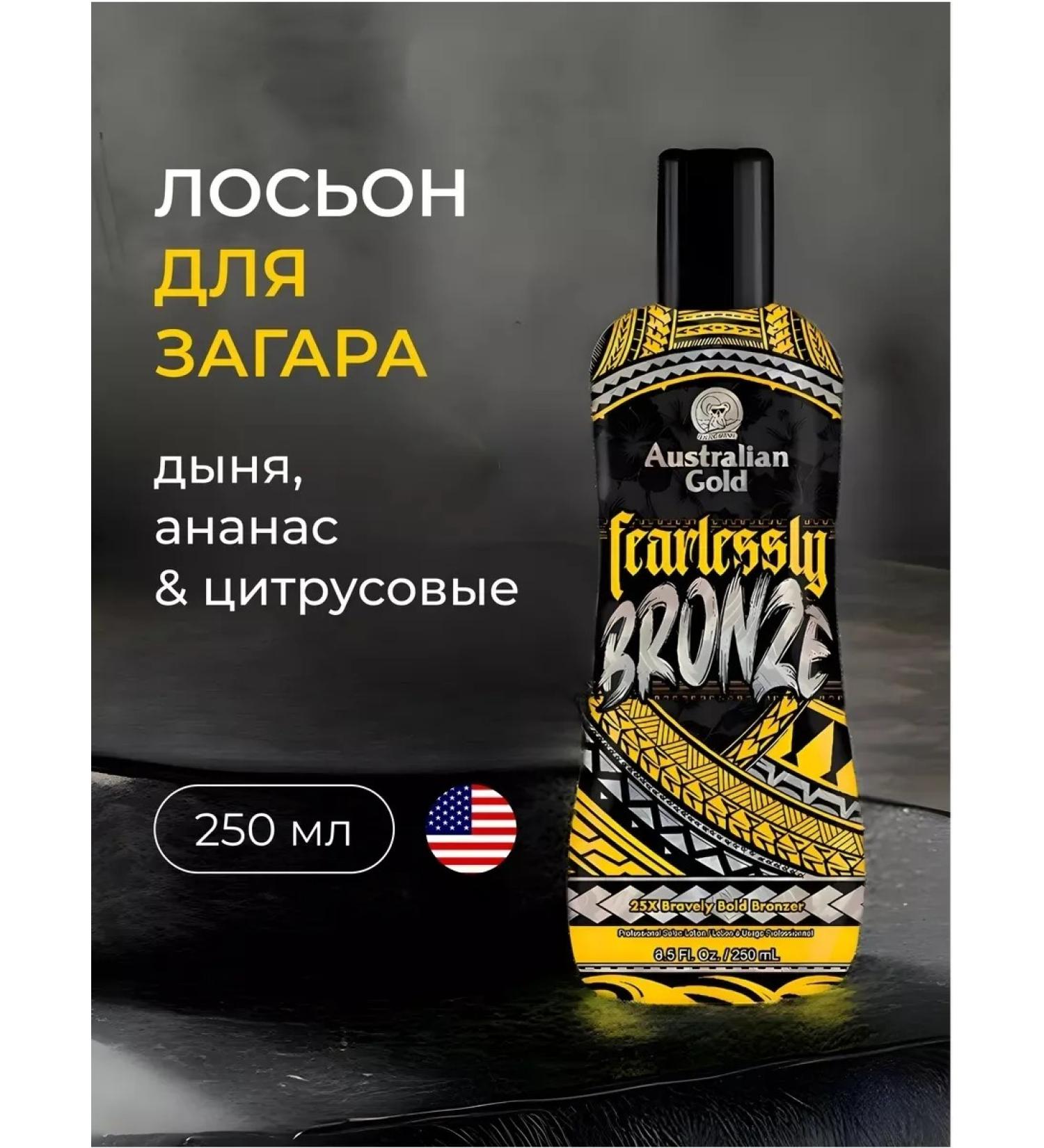 Australian Gold Fearless Bronze Zagar Lotion - Buy Online on GoSupps.com