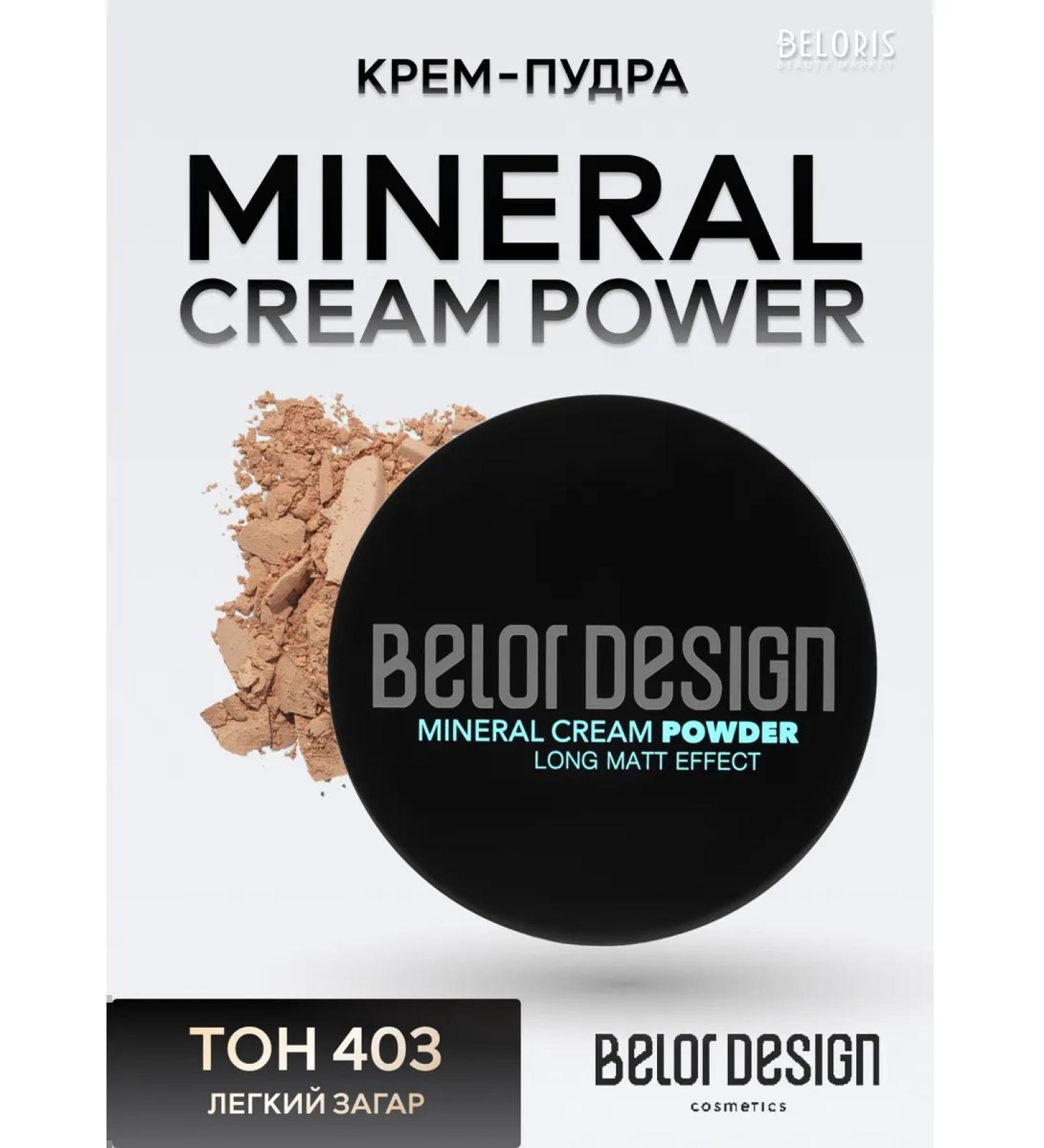Belor Design Cream-Pudder Energy of Mineral Cream Power Minerals tone 403 - Buy Online on GoSupps.com