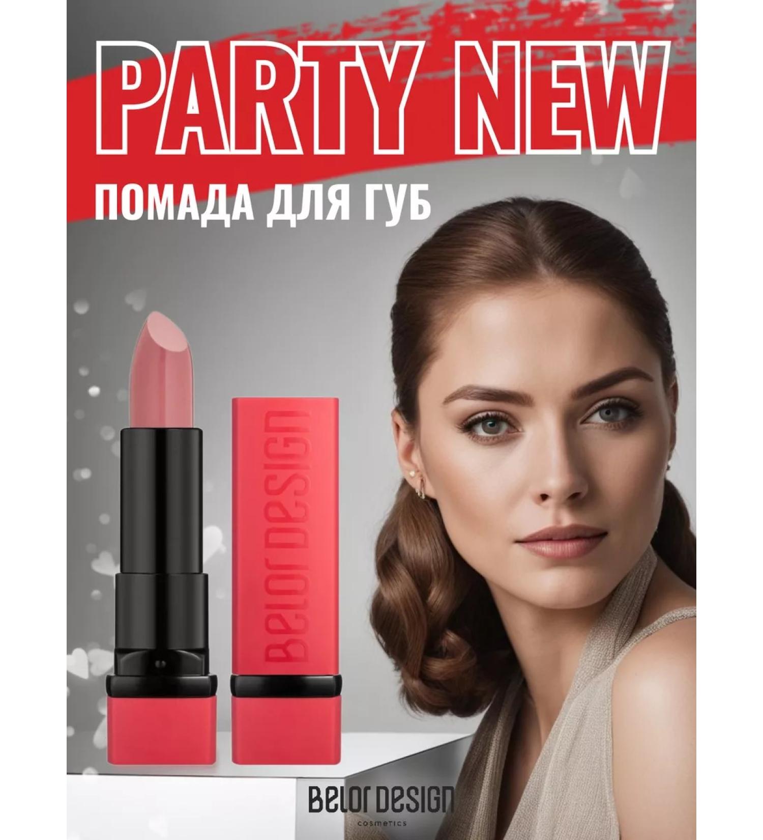 Belor Design Lipstick Party New tone 139 - Buy Online on GoSupps.com