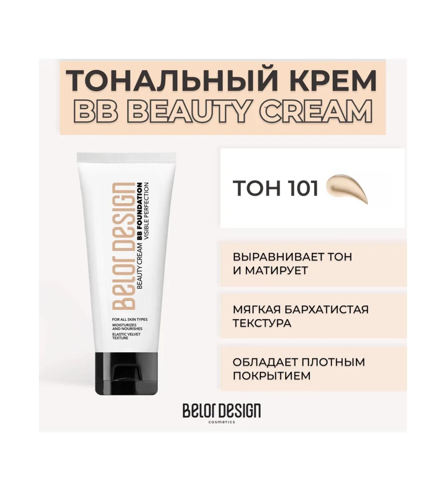 BELOR DESIGN Tonal face cream BB-BEAUTY CREAM TOP 101 - Buy Online on GoSupps.com
