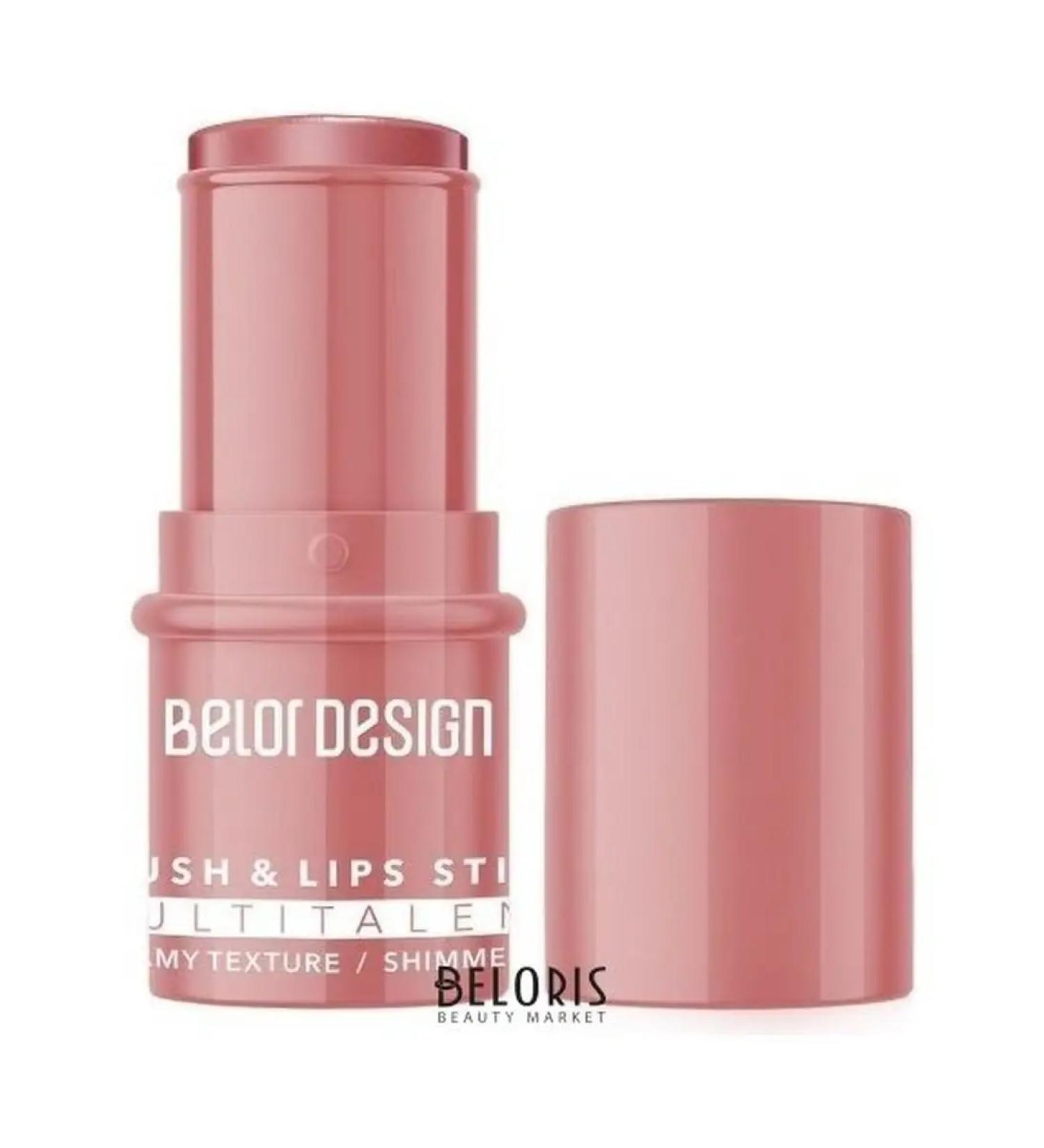 Belor Design Multitatalent blush