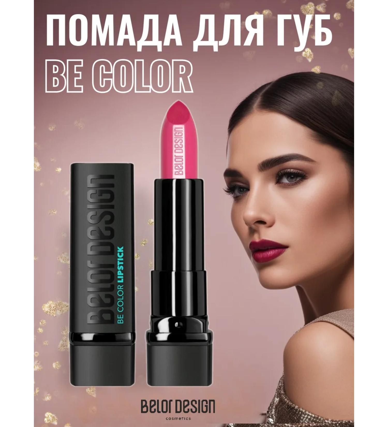 Belor Design Lipstick be color tone 110 - Buy Online on GoSupps.com