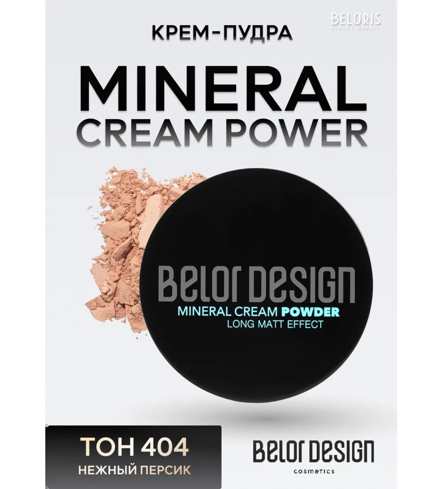 Belor Design Cream-Pudder Energy Mineral Cream Power tone 404 - Buy Online on GoSupps.com