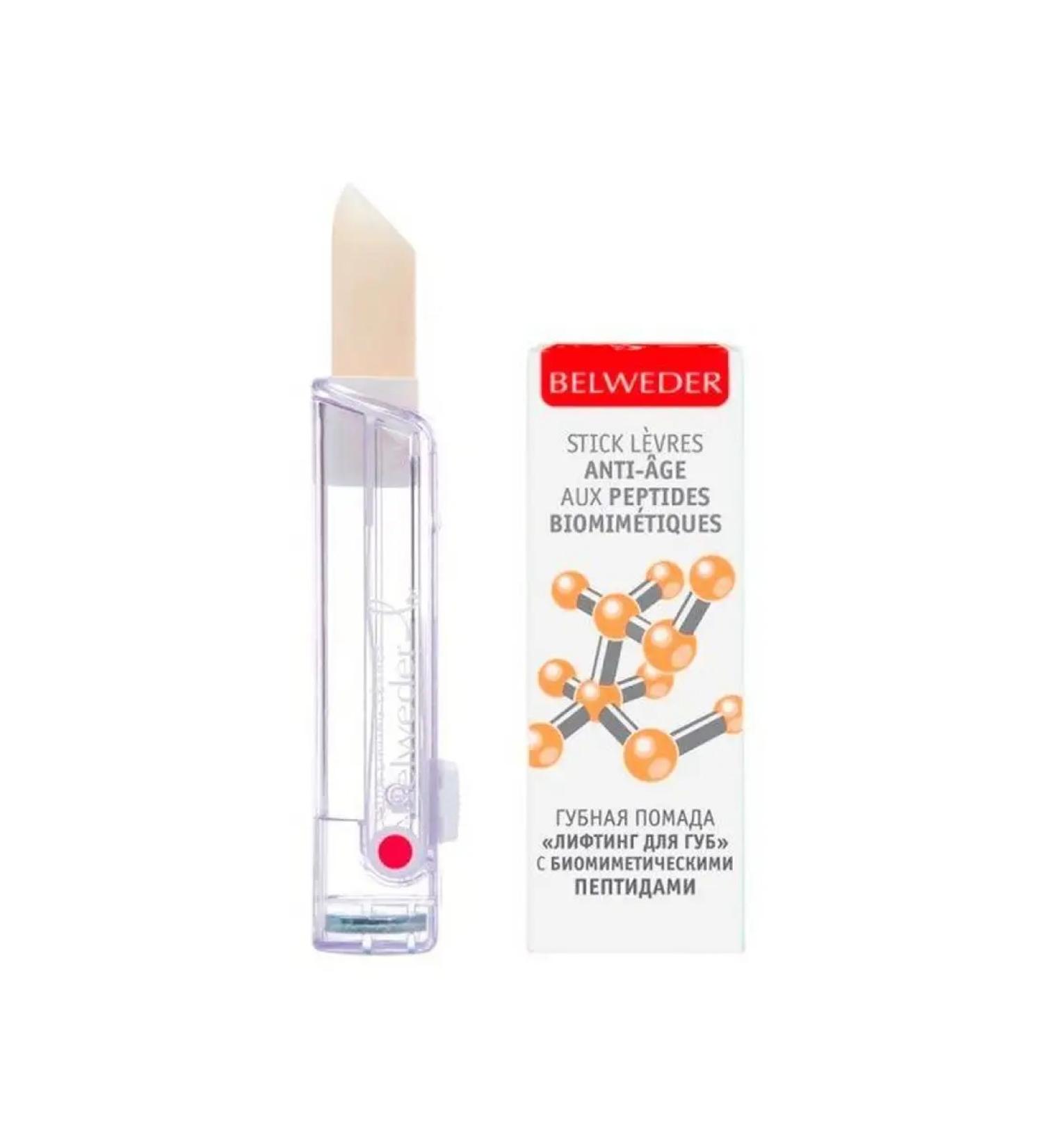 BELWEDER Belveder lipstick lip lifting with peptides