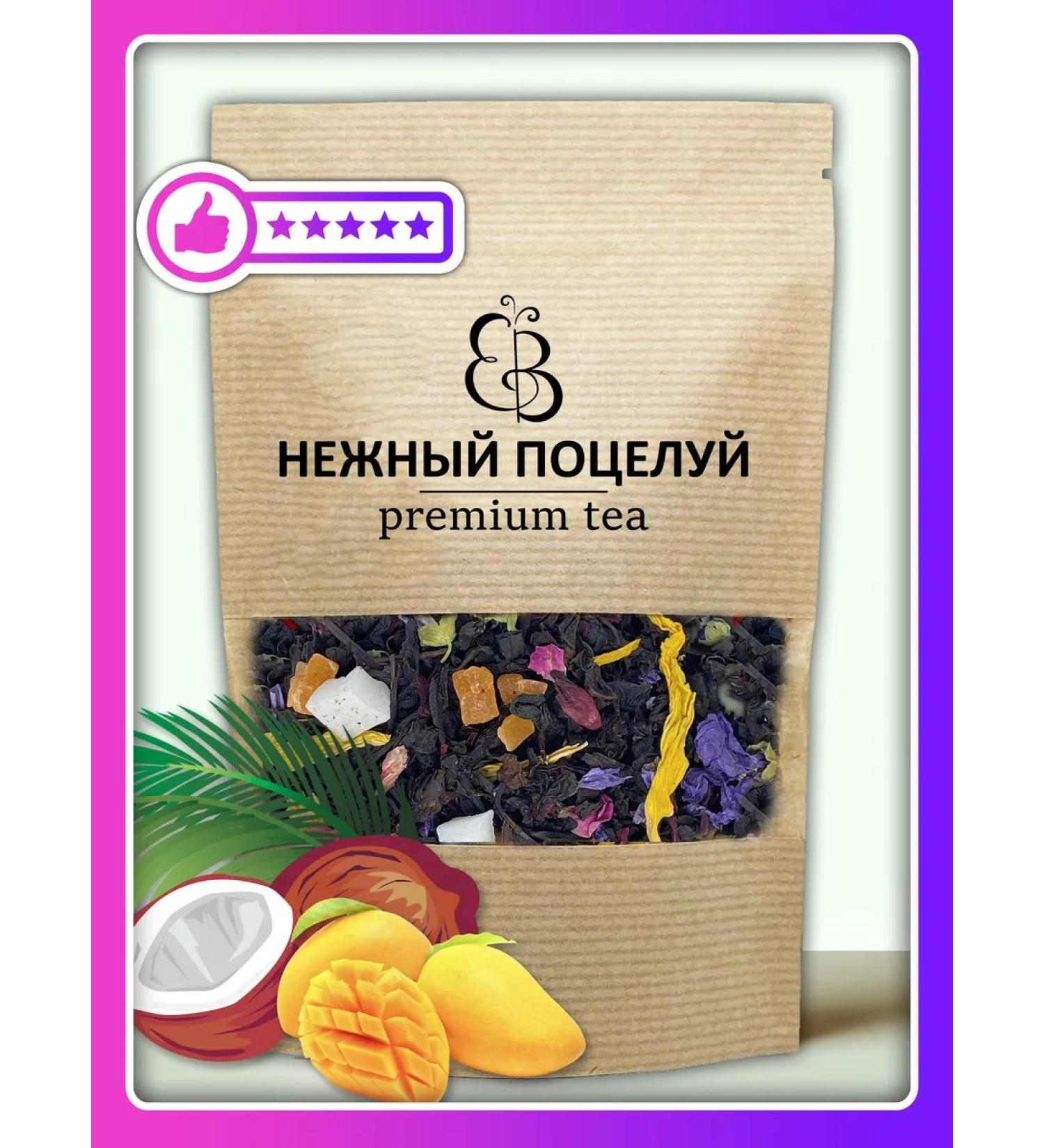 E&B world of tea Black tea sheet gift - Buy Online on GoSupps.com