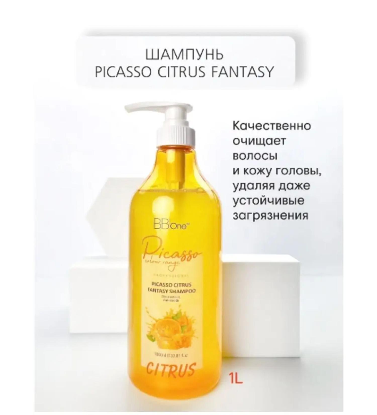 BB One Shampoo for dyed and natural hair 1000 ml - Buy Online on GoSupps.com