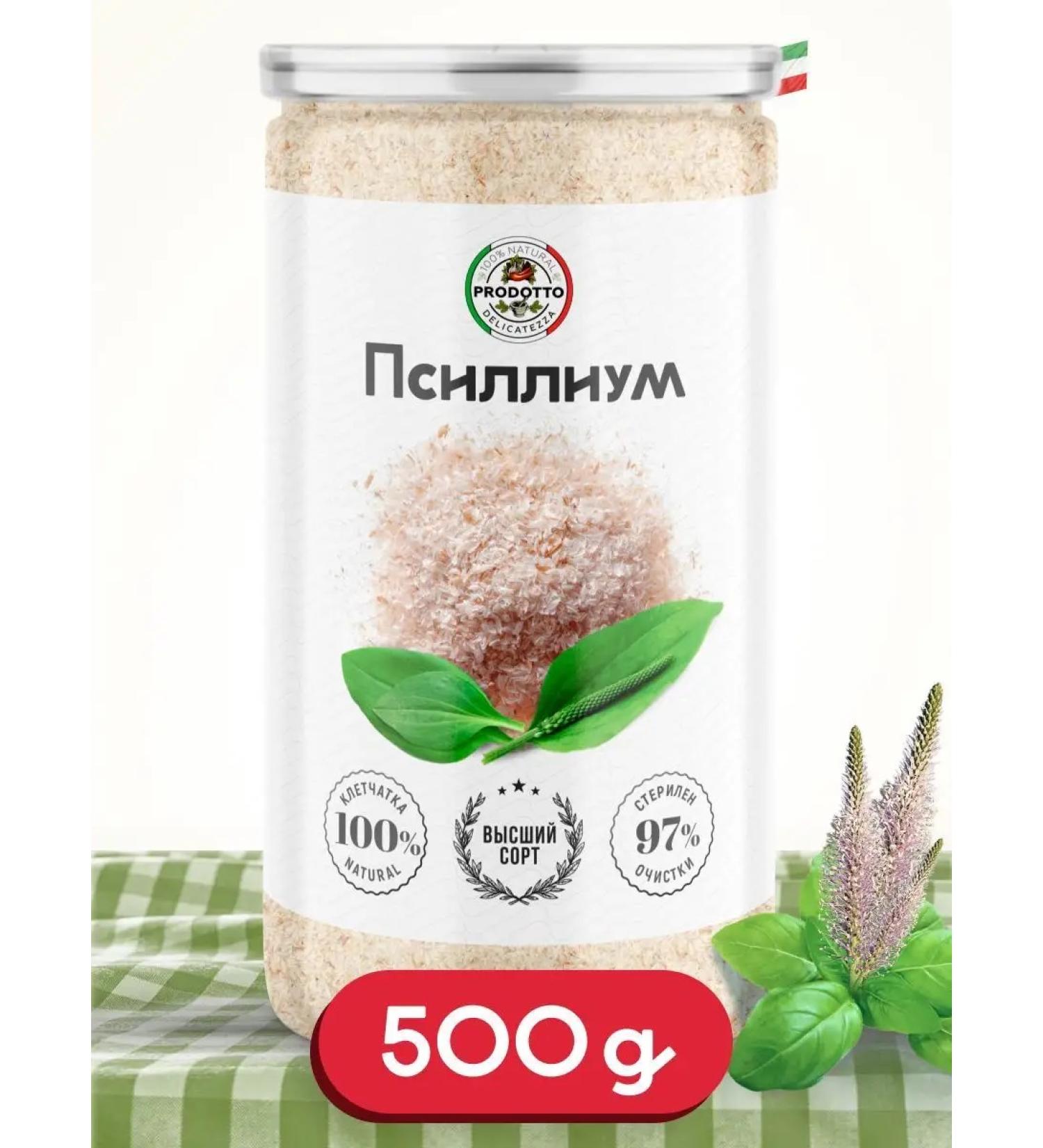 PRODOTTO DELICATEZZA Physiclack Shell of plantain seeds 500 grams for weight loss - Buy Online on GoSupps.com