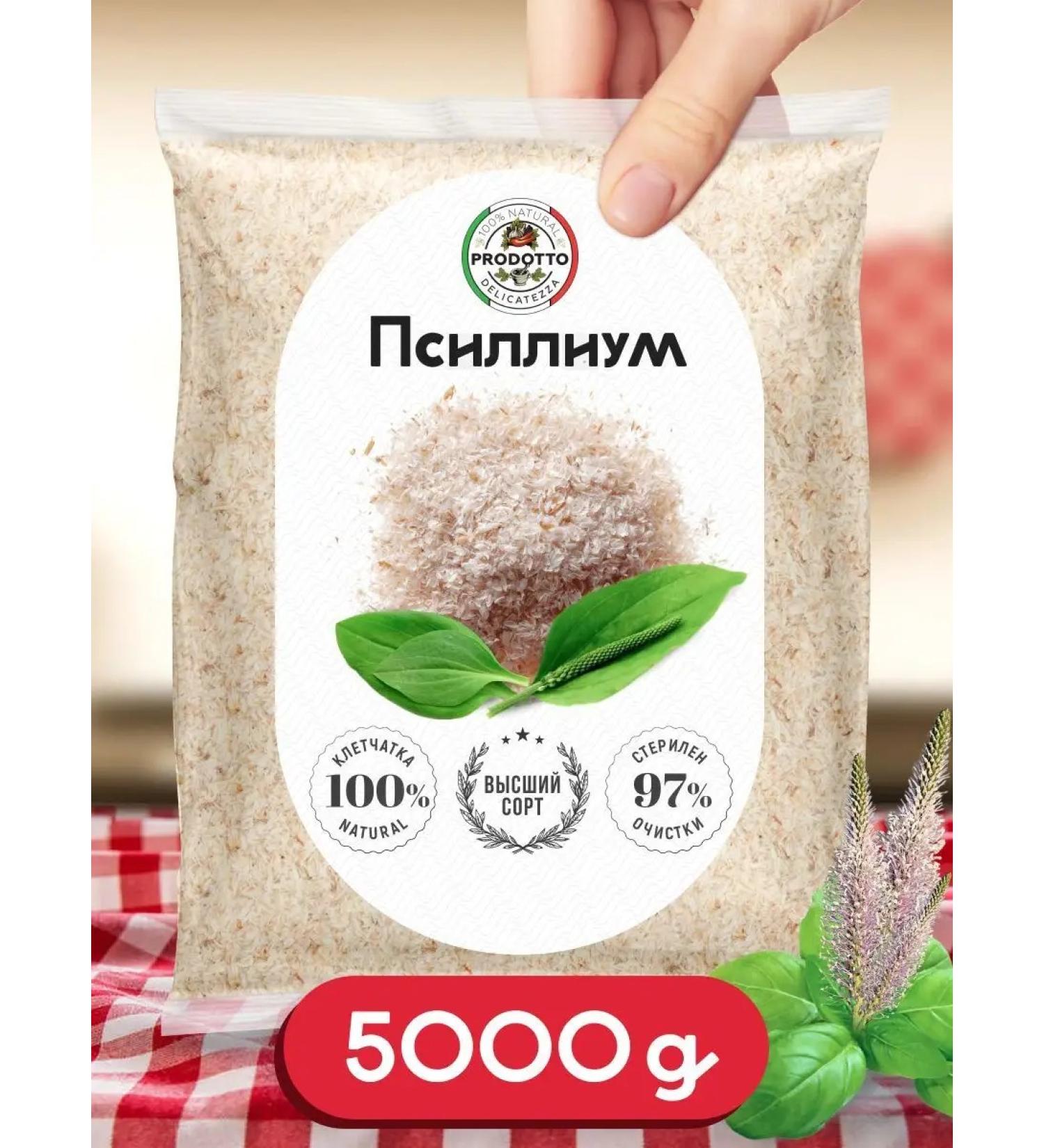 PRODOTTO DELICATEZZA Physician Shell of Plantain seeds 5000 grams for weight loss - Buy Online on GoSupps.com