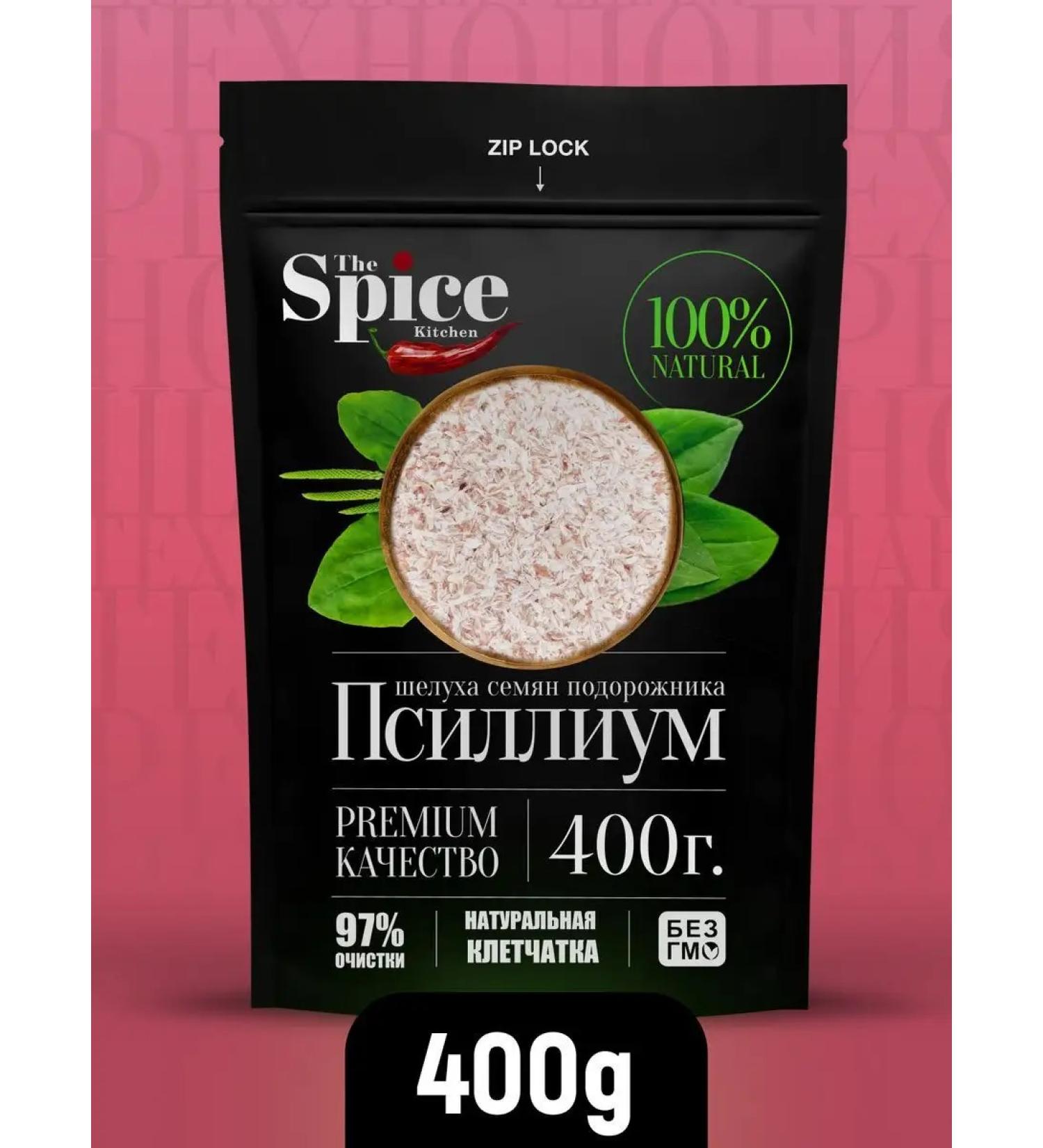 The Spice Kitchen Physician Shell of Plantain seeds 400 grams for weight loss - Buy Online on GoSupps.com