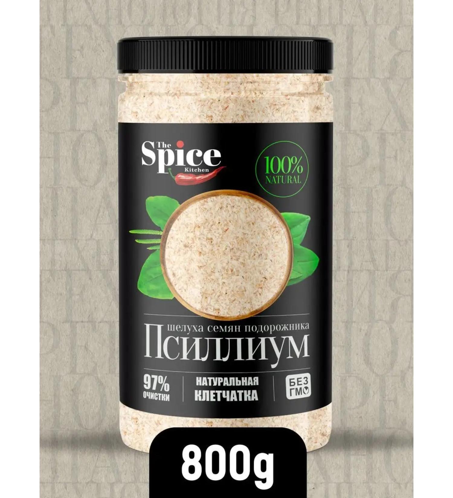 The Spice Kitchen Physician Shell of Plantain seeds 800 grams for weight loss - Buy Online on GoSupps.com