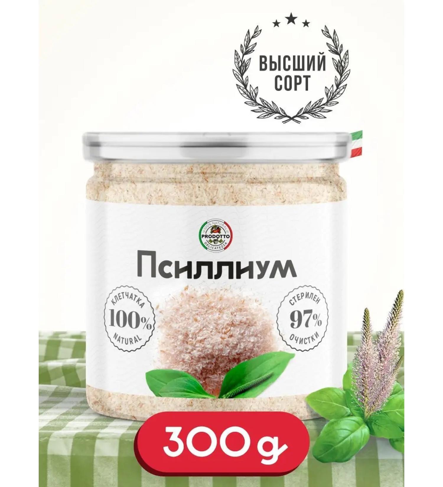 PRODOTTO DELICATEZZA Physician Powerfish of Plantain Powerfalls 300 grams for weight loss - Buy Online on GoSupps.com