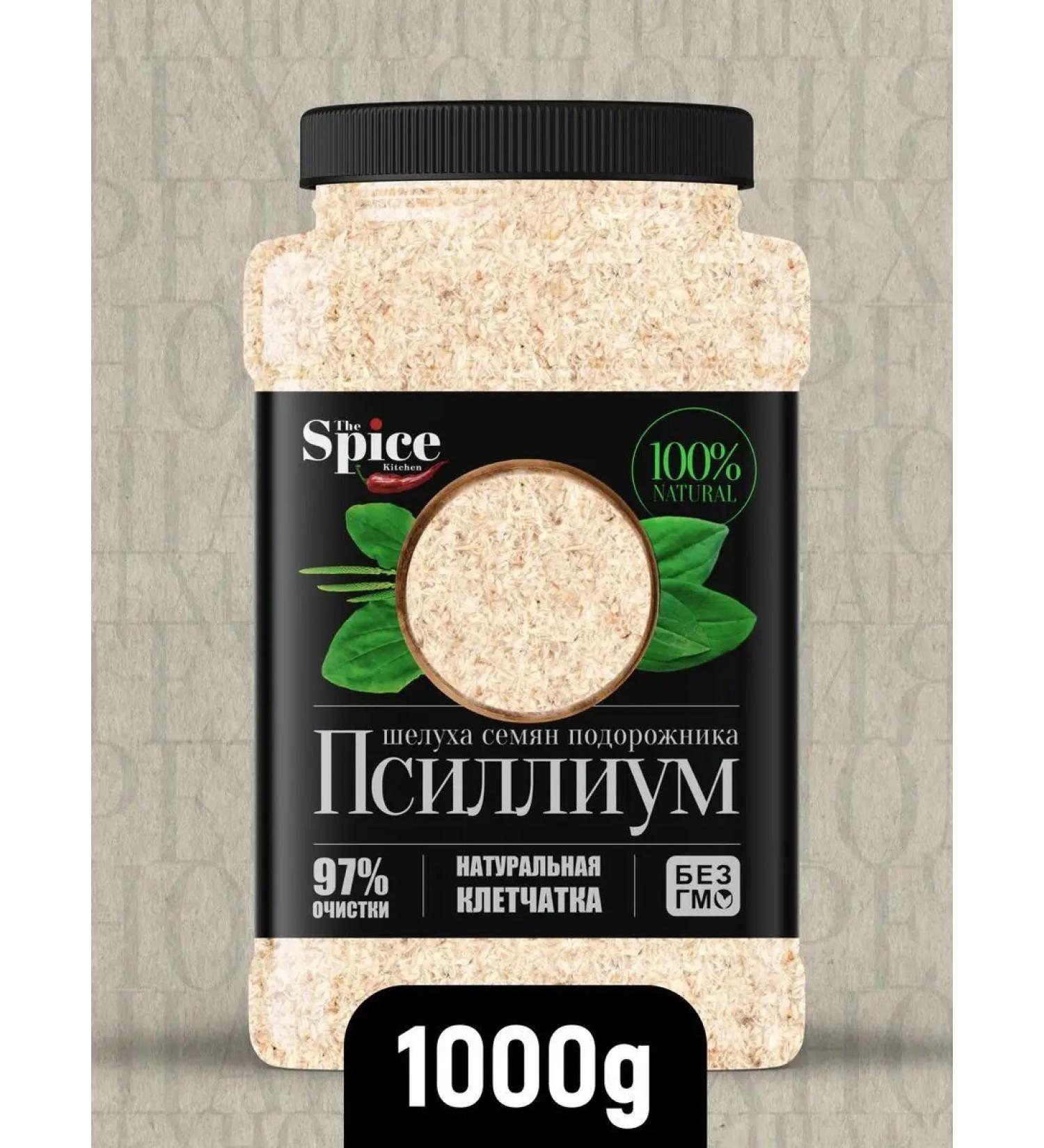 The Spice Kitchen Physician Power of Plantain Powerfish 1000 grams for weight loss - Buy Online on GoSupps.com