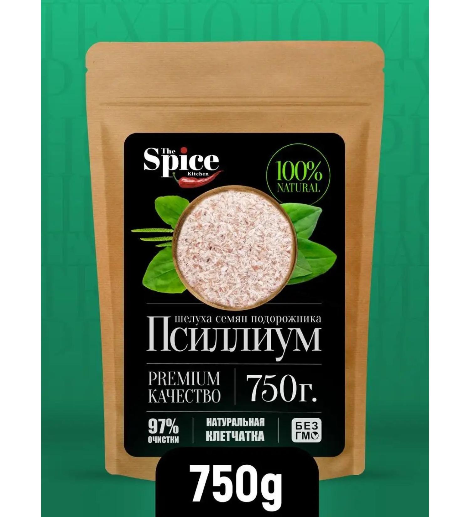 The Spice Kitchen Physician Powerfish of Plantain 750 grams for weight loss - Buy Online on GoSupps.com