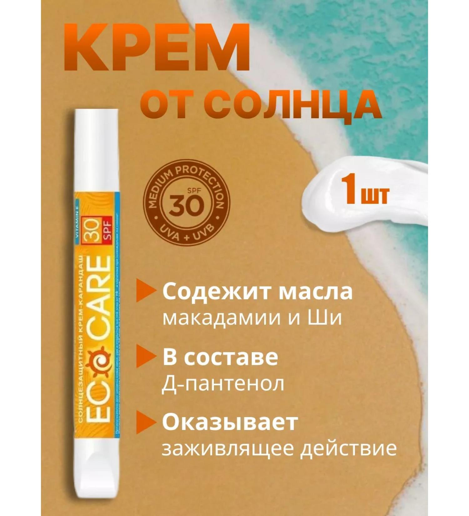 Spike Sunny cream SPF 30 - Buy Online on GoSupps.com