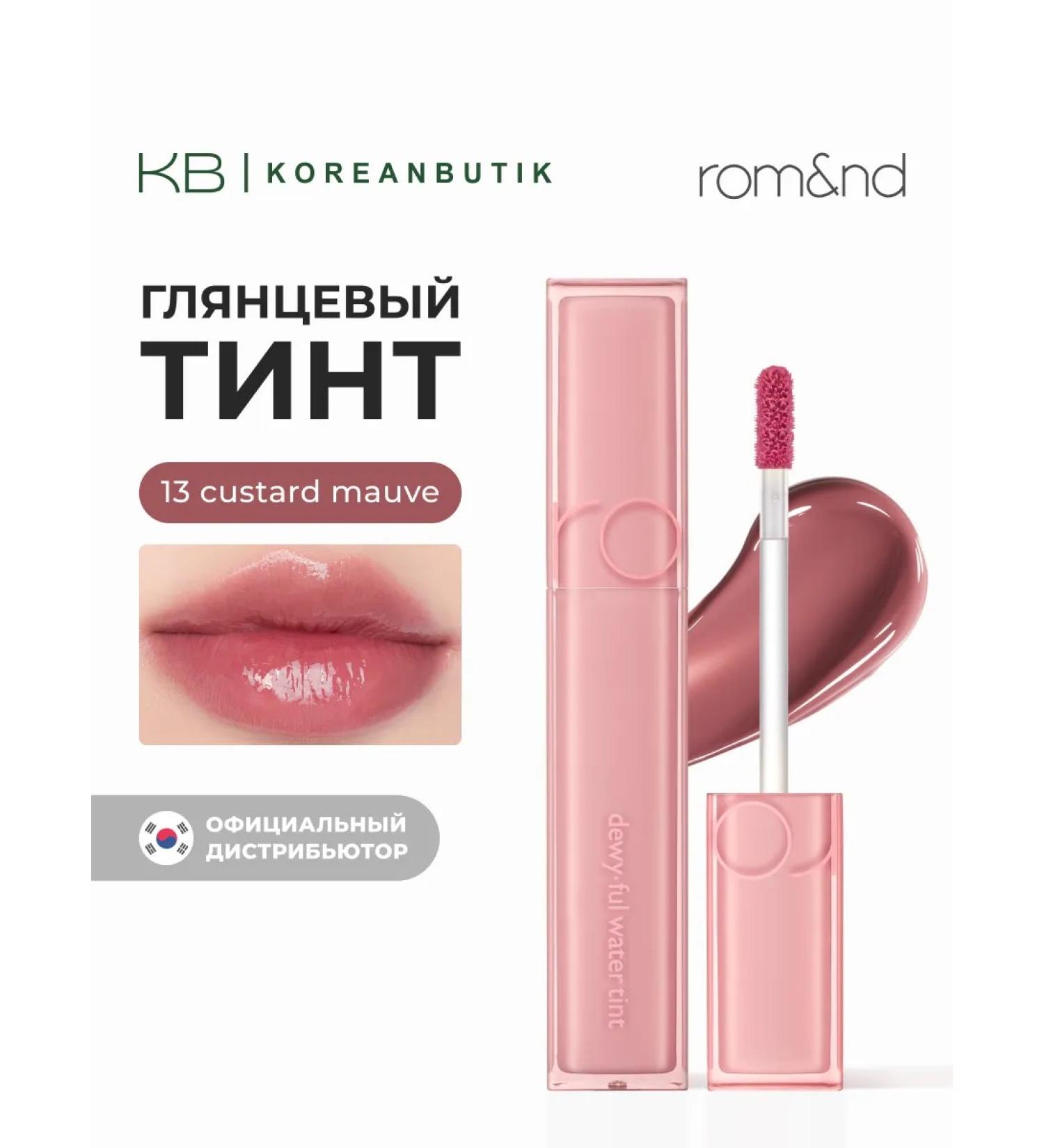 ROM&ND Tint for lips glossy 13 Custard Mauve - Buy Online on GoSupps.com