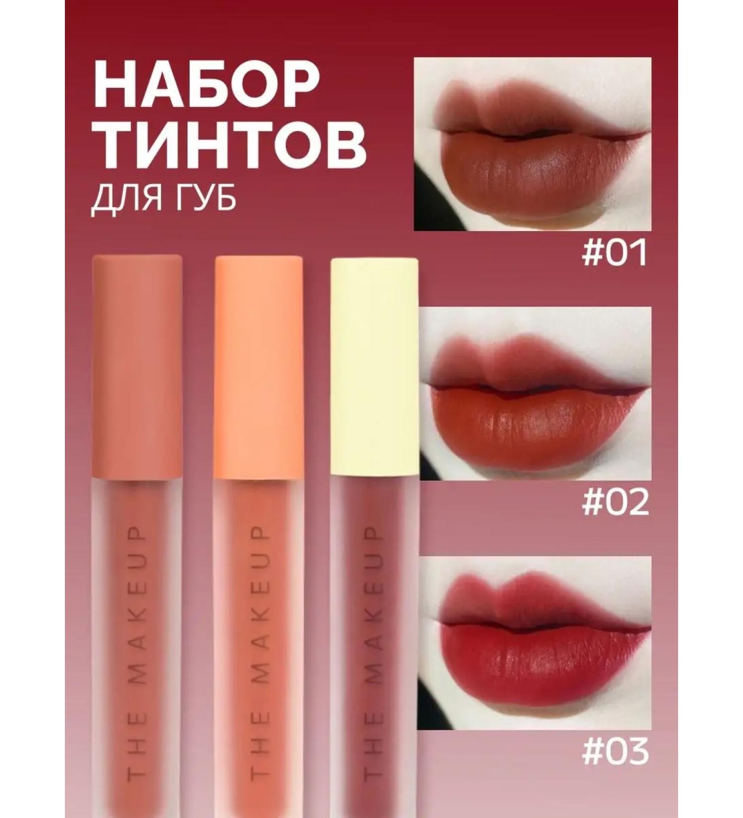 THE MAKEUP A set of matte tints for the Korean lip (3 pcs) - Buy Online on GoSupps.com
