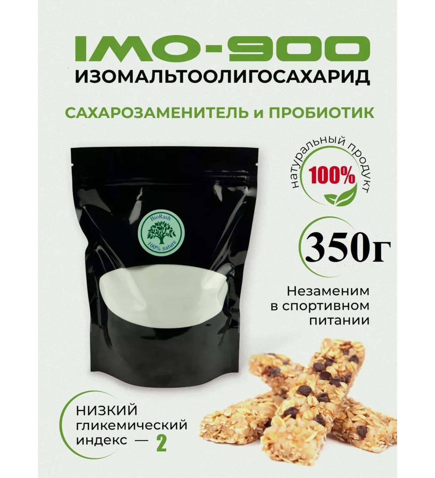 BioRash IMO-900 isomaltooligosaccharide - Buy Online on GoSupps.com