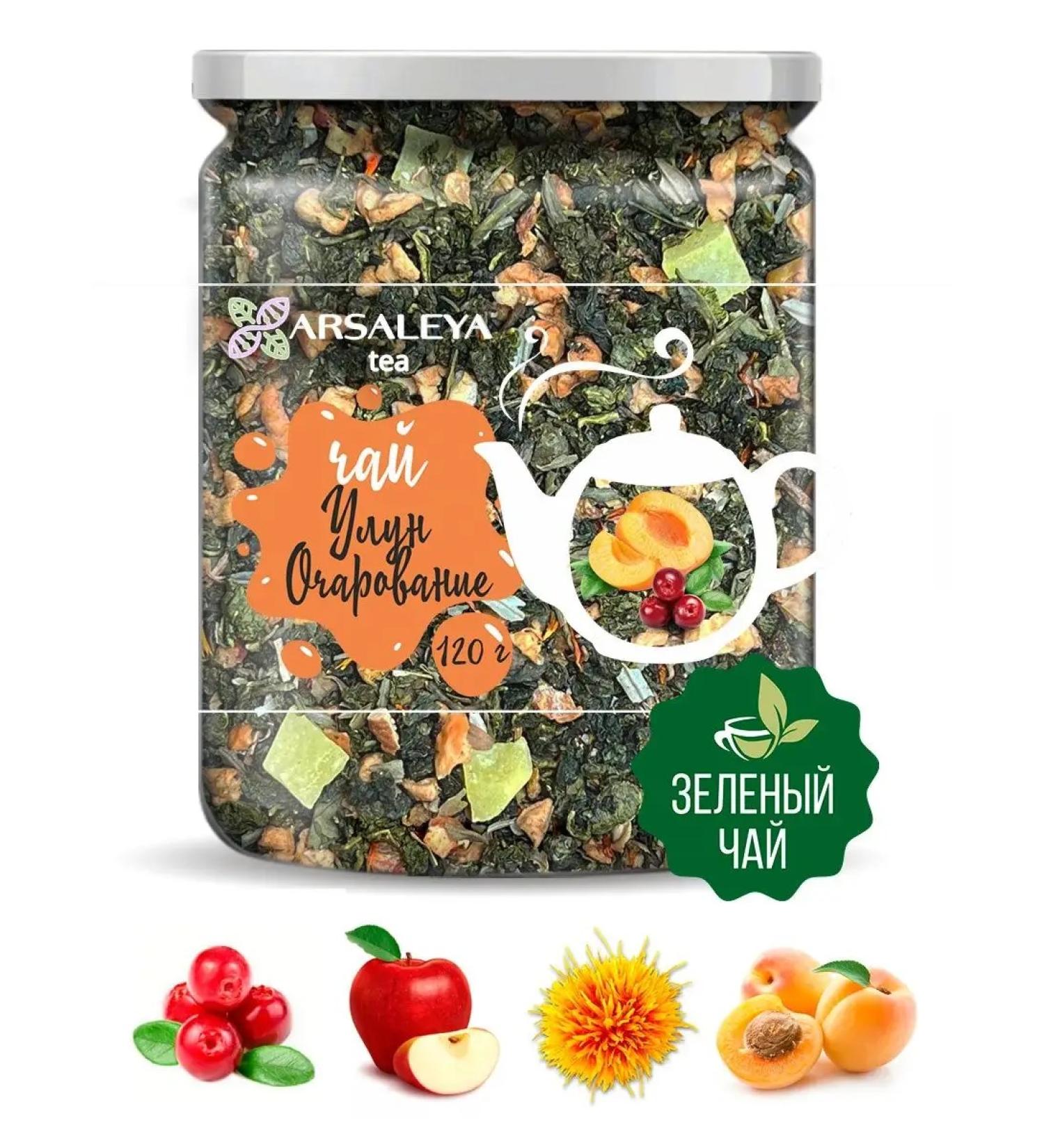 ARSALEYA Oolong Tea Charm - Buy Online on GoSupps.com