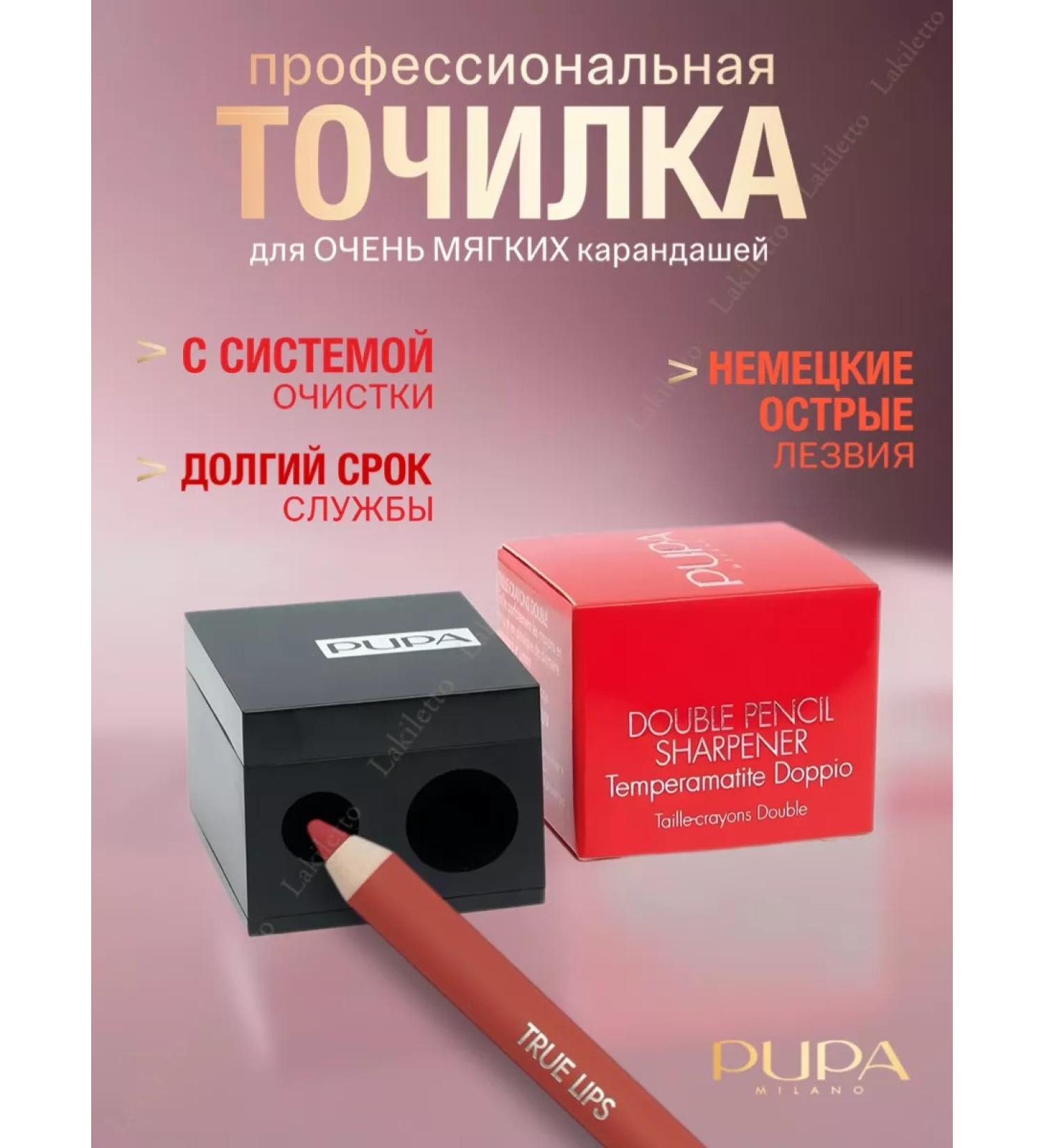 PUPA Charger for cosmetic pencils double - Buy Online on GoSupps.com