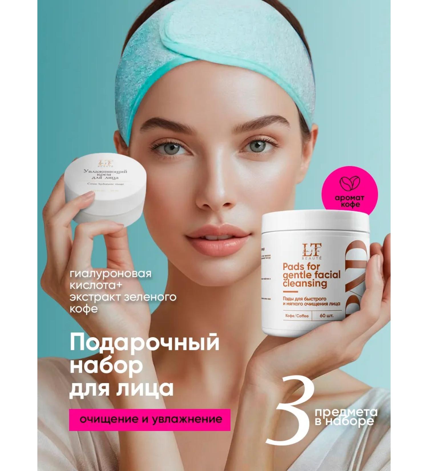 La & Te beaut Cosmetic Cosmetics Cosmetic - Buy Online on GoSupps.com