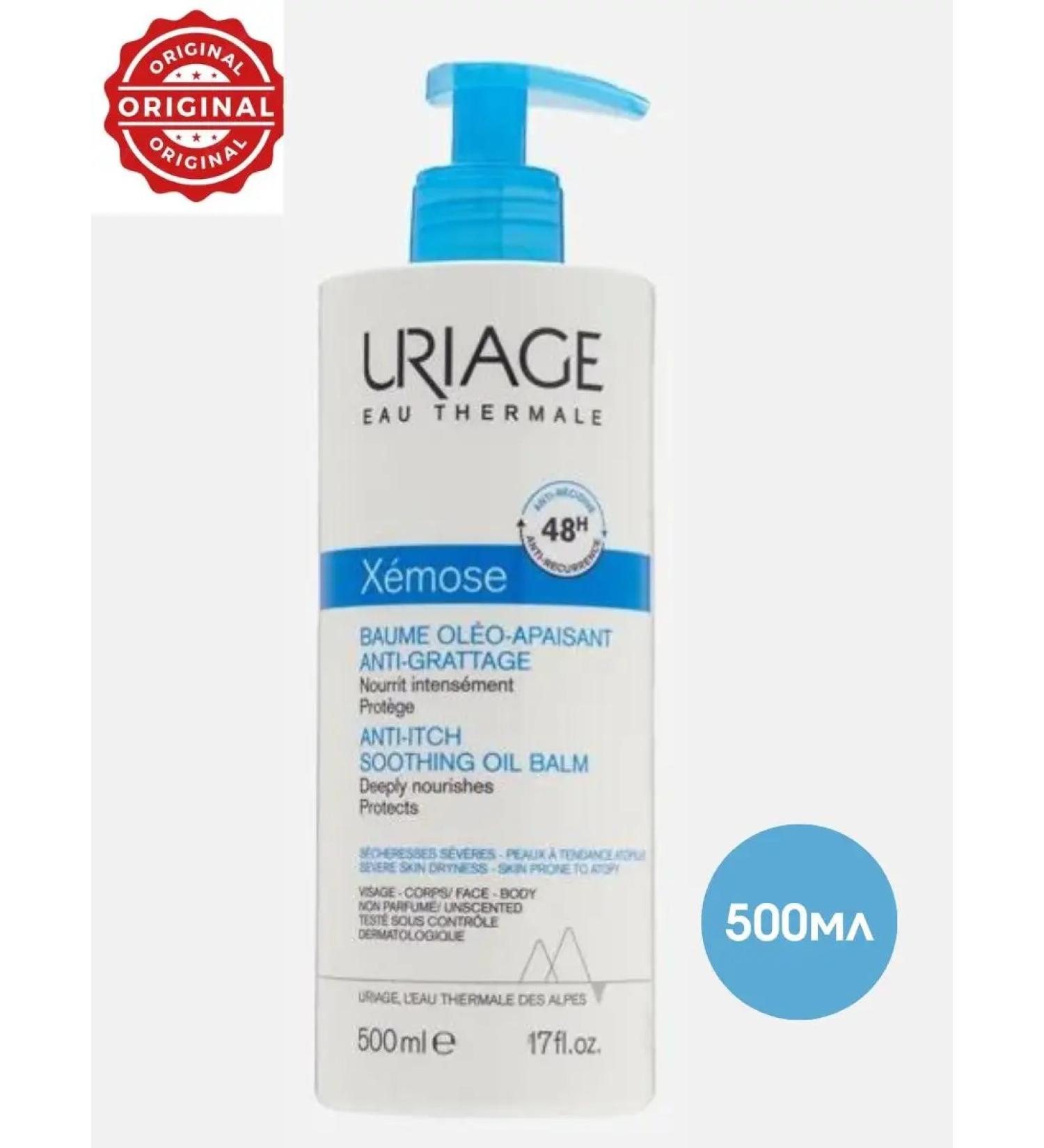 URIAGE Balm Xemose Anti -it Soothing Oil Balm for the face and body