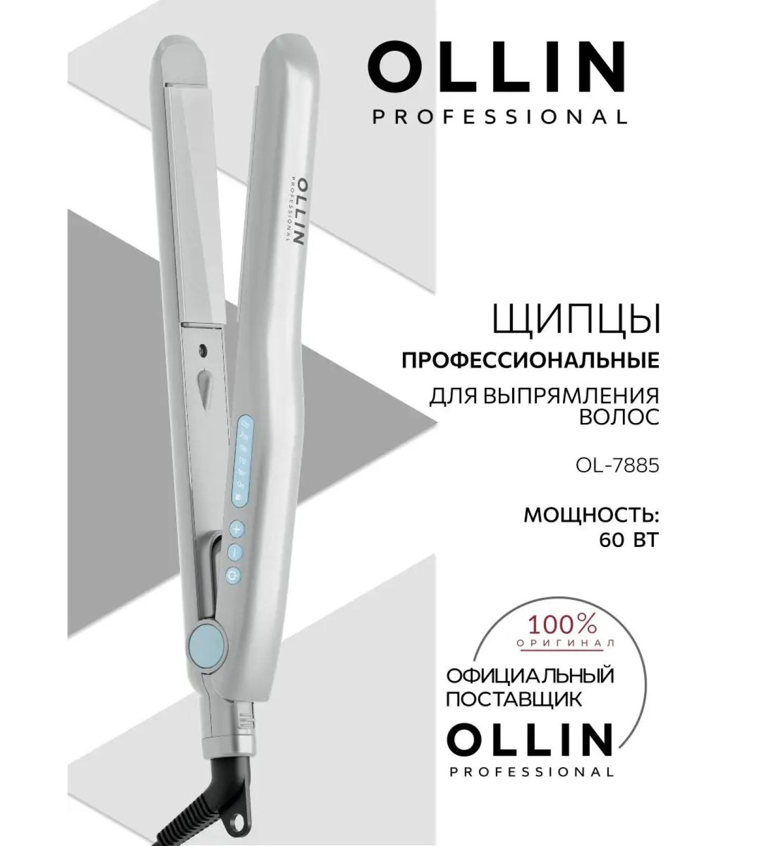 Ollin Professional Speakers for straightening hair Professional OLLIN OL-7885 - Buy Online on GoSupps.com