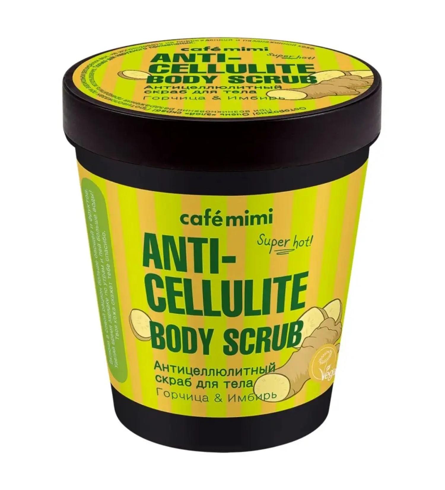 BOMBOLEILO Anti -cellulite Capcab for the body 280 g