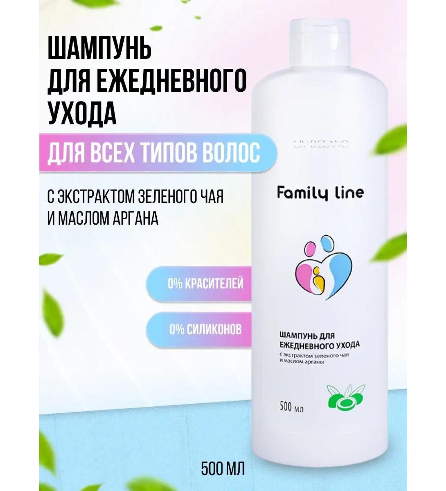 Liv Delano Strengthening shampoo for damaged hair - Buy Online on GoSupps.com