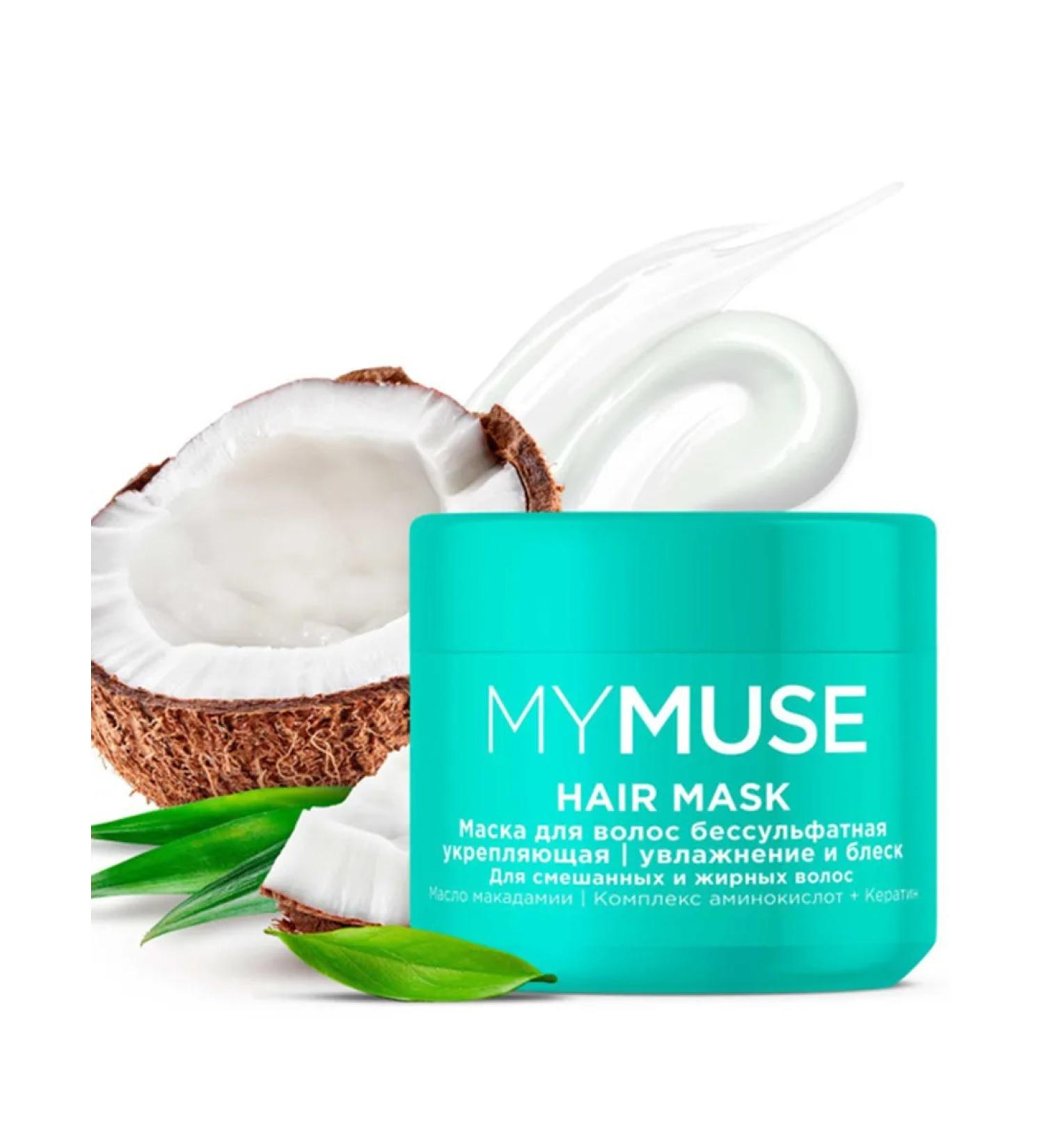 GRASS Professional moisturizing hair mask 300ml