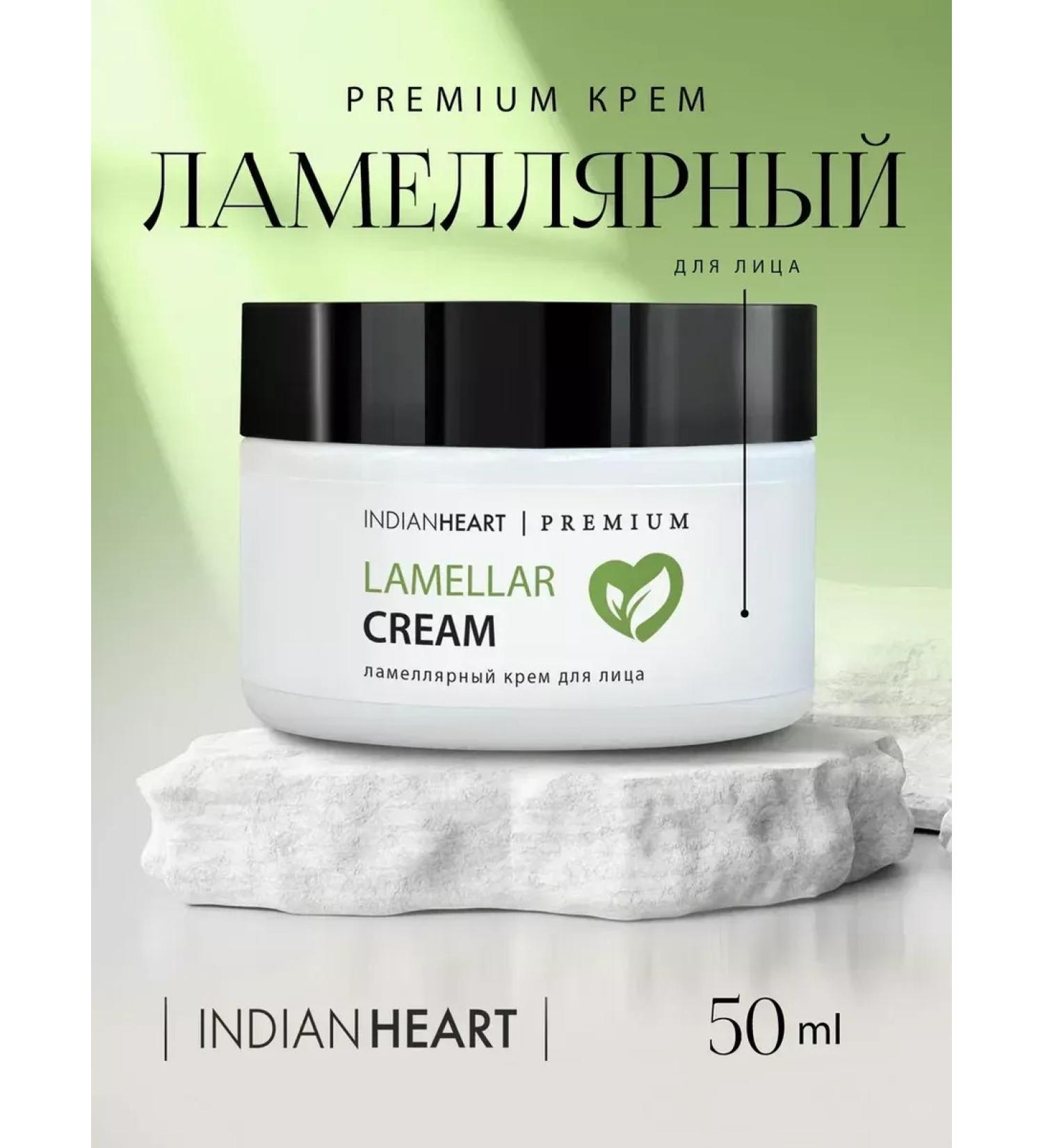 INDIAN HEART Moisturizing face cream - Buy Online on GoSupps.com