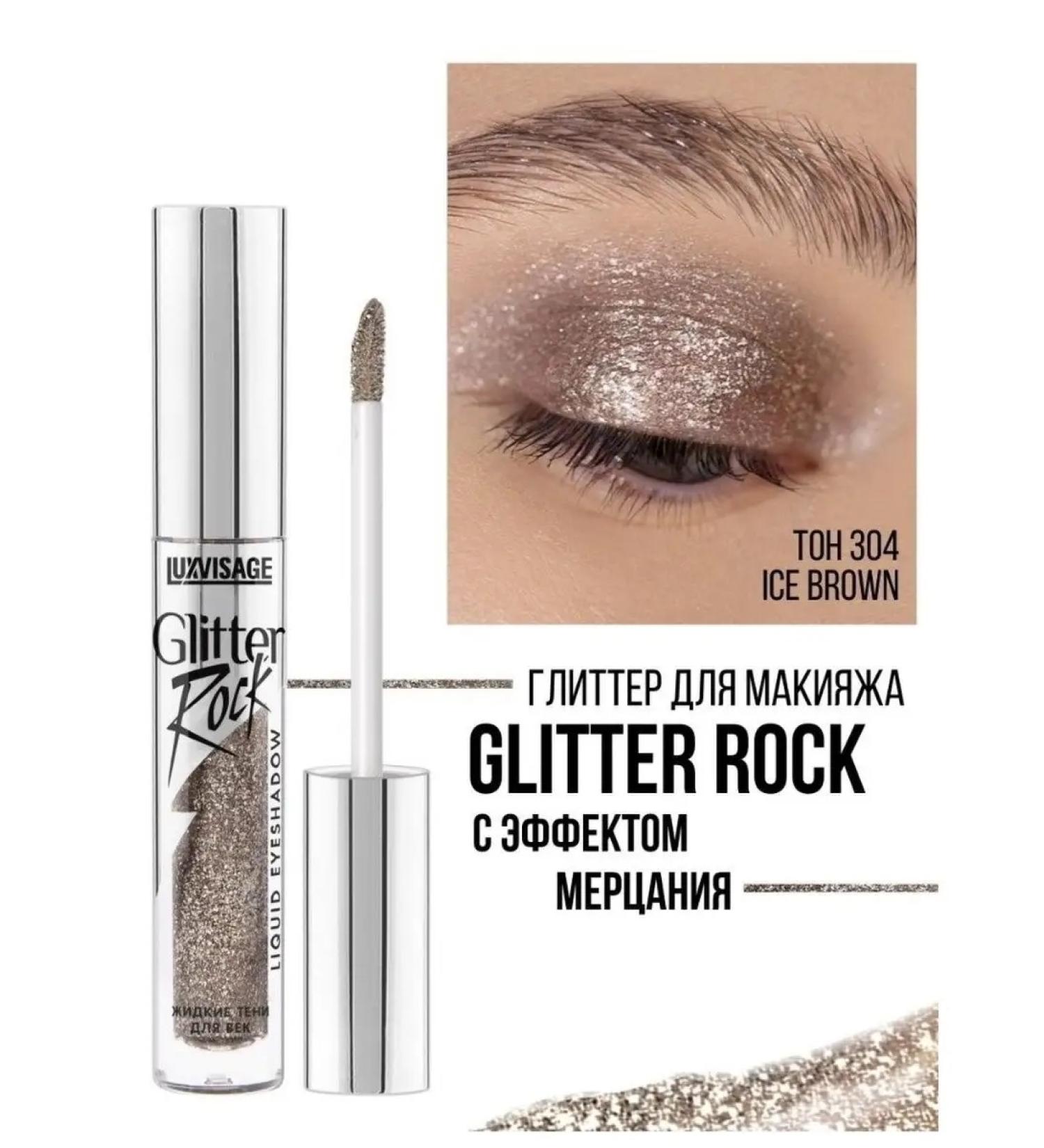 LUXVISAGE Liquid shadows glitter for eye makeup Glitter Rock 304 - Buy Online on GoSupps.com