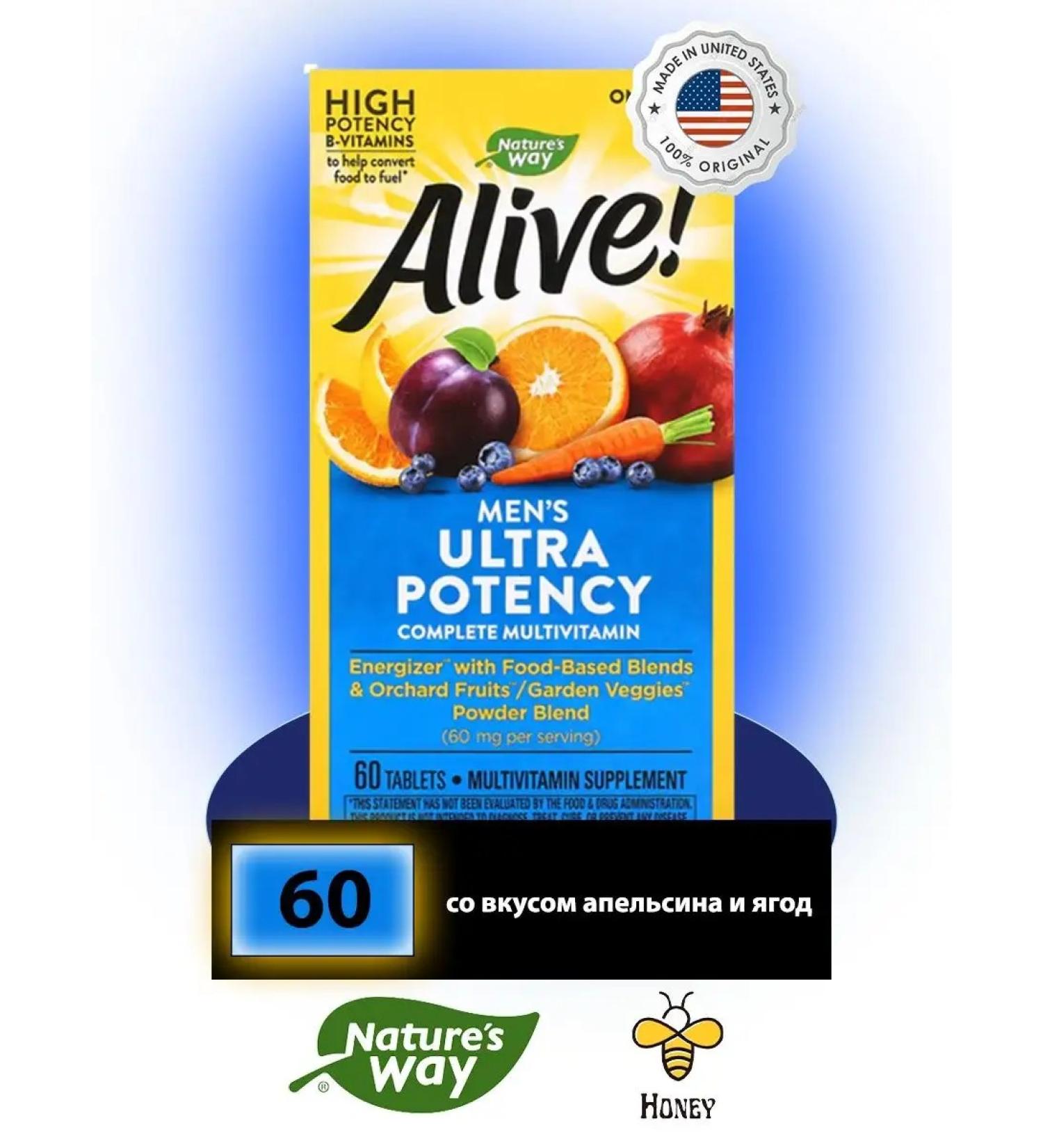 Nature's Way Comprehensive multivitamins for men 60 tablets Alive!