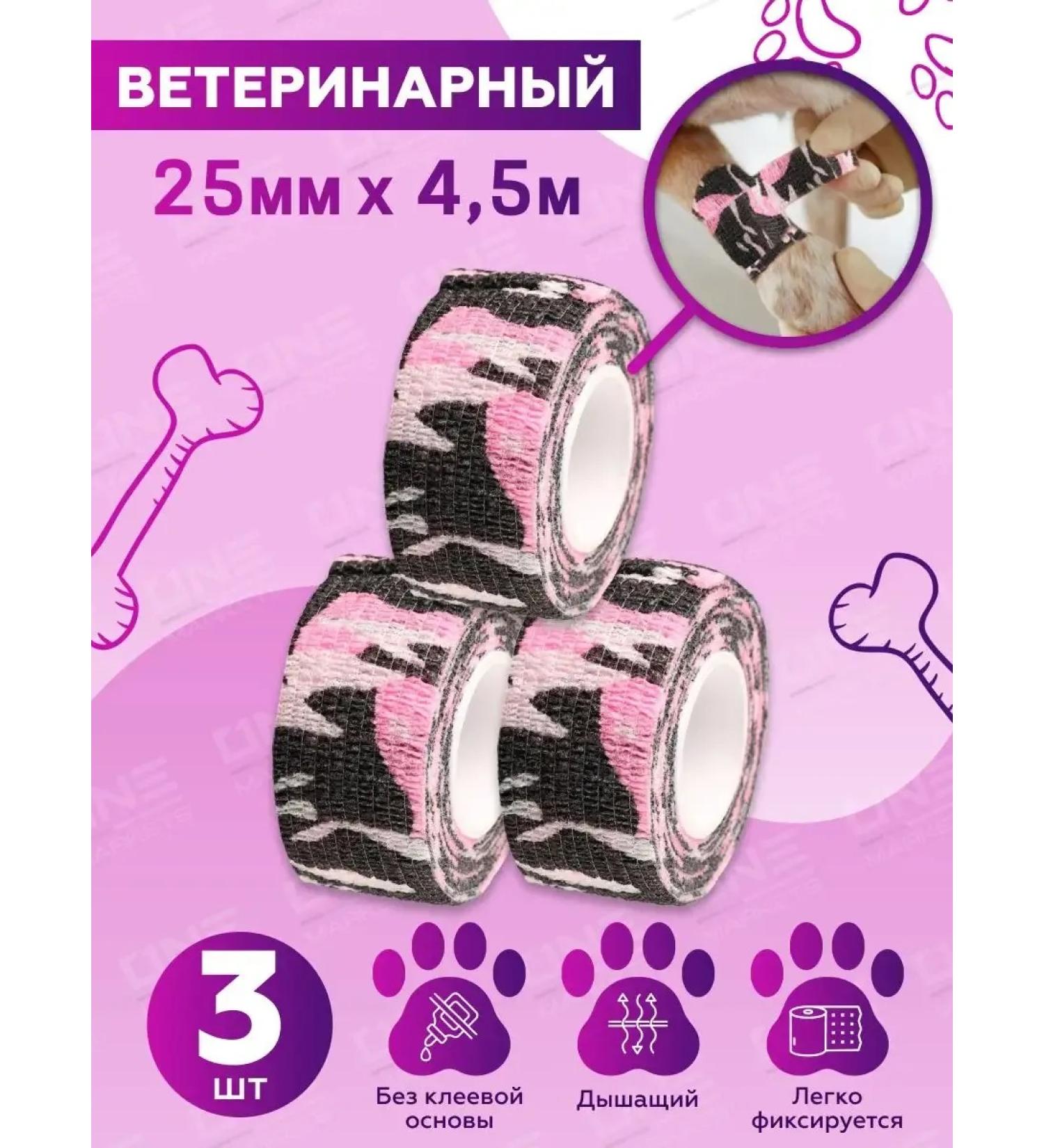 EZ Tattoo Veterinary bandage self -fixing - Buy Online on GoSupps.com