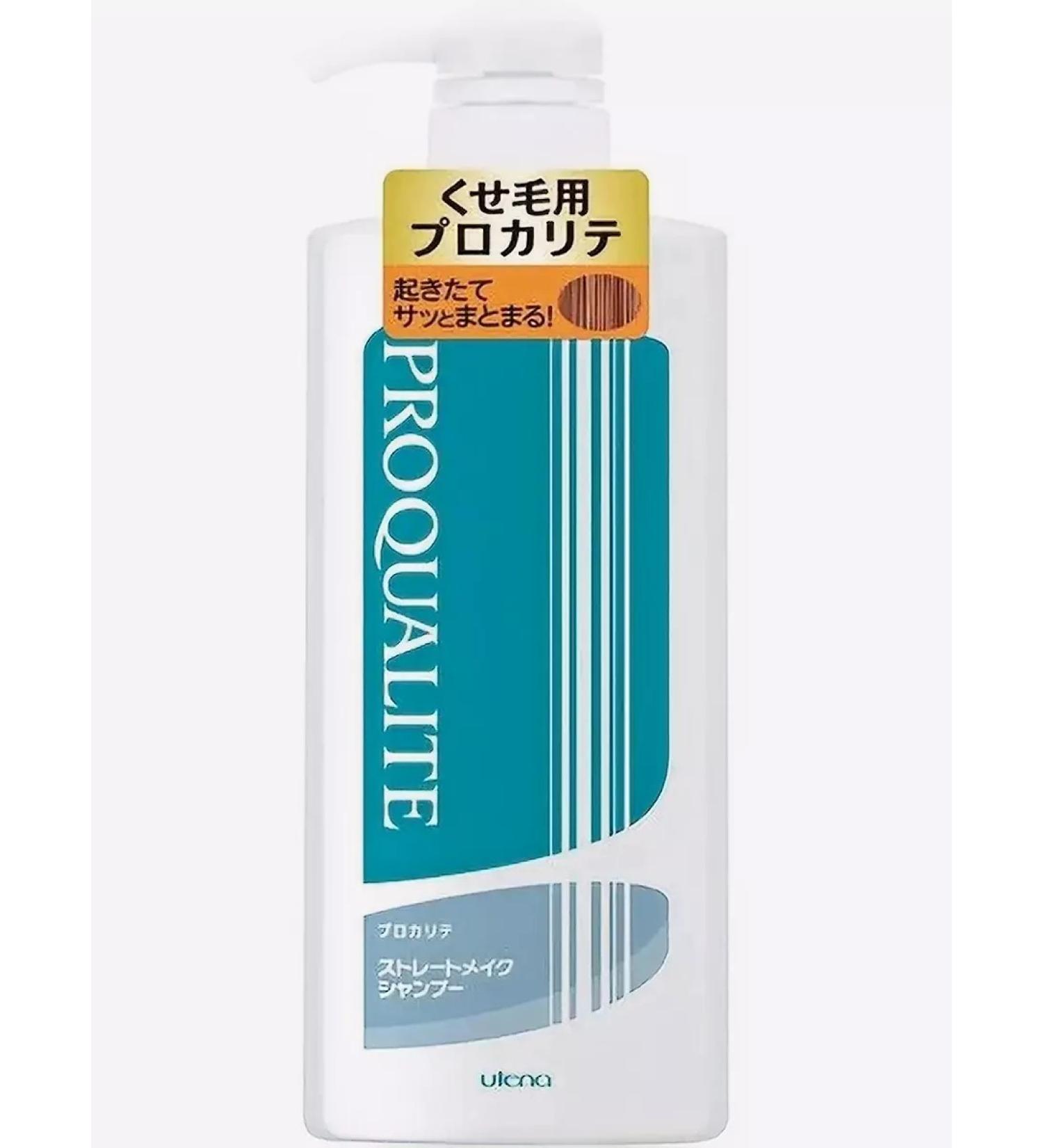 Utena Proqualite shampoo with collagen 600ml